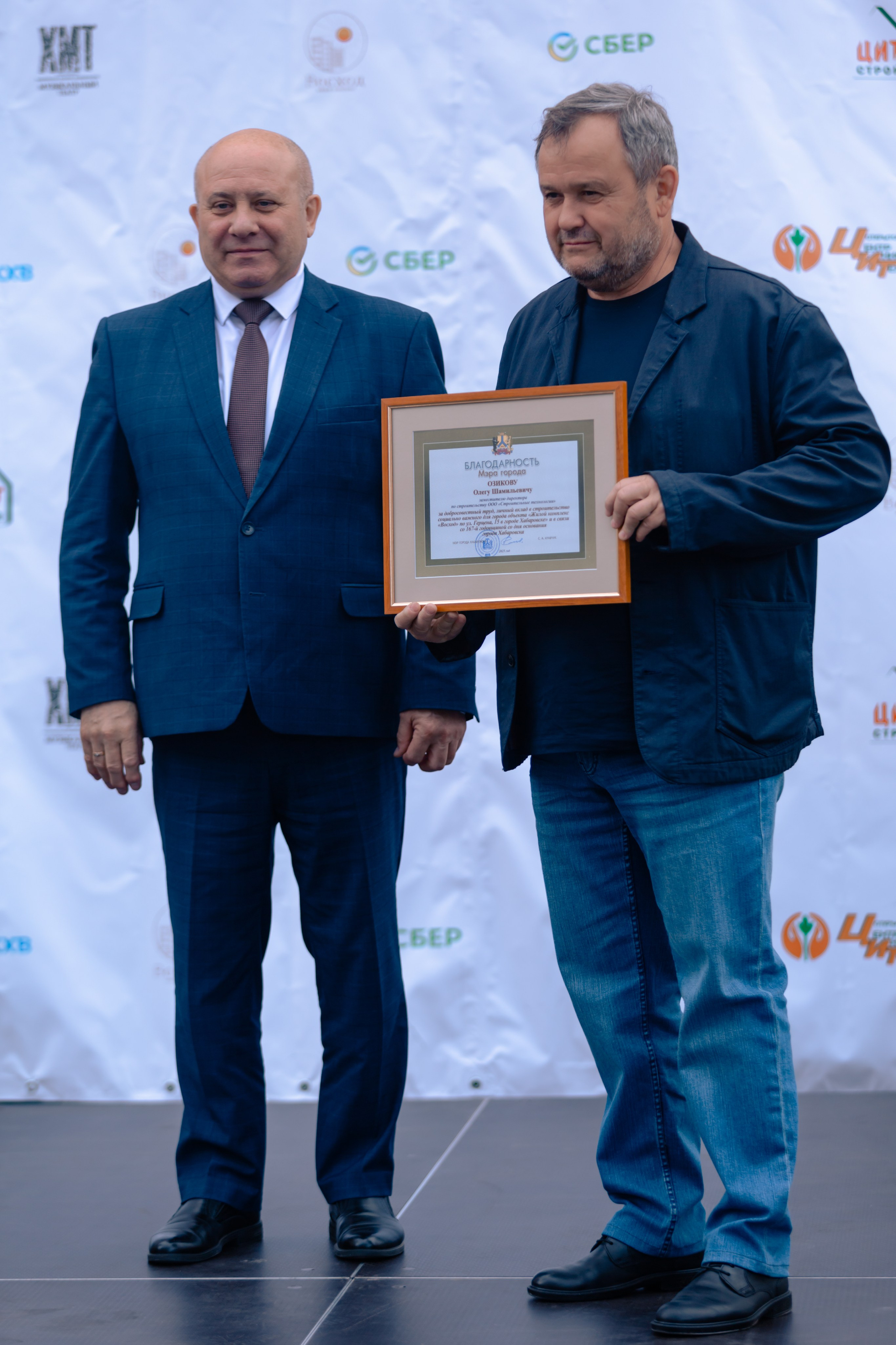 Открытие жилого комплекса ЖК Восход. МЕДИА-РЕСУРС ХАБАРОВСК / Фотоотчеты / Репортажи / События