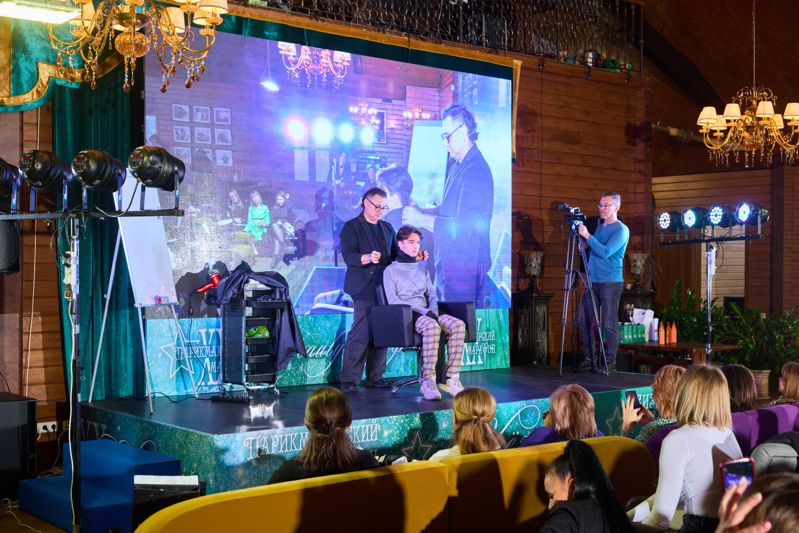 Марафон парикмахеров в Красноярске 2023