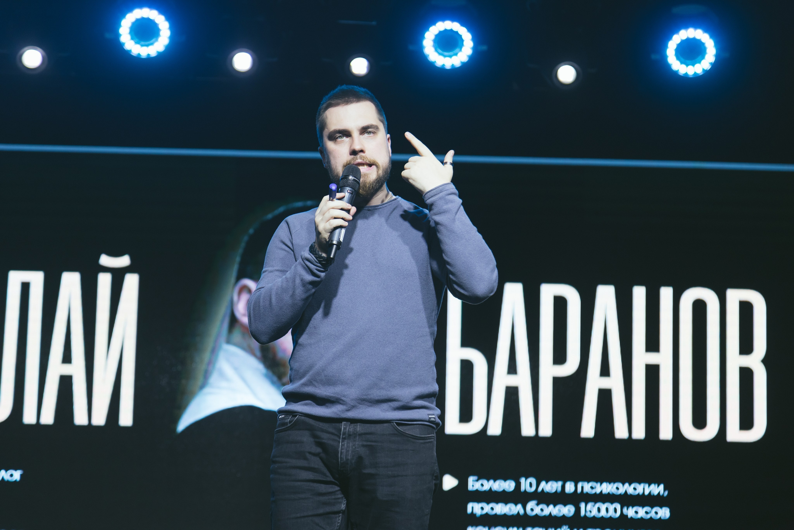 Фотограф Андрей Босов