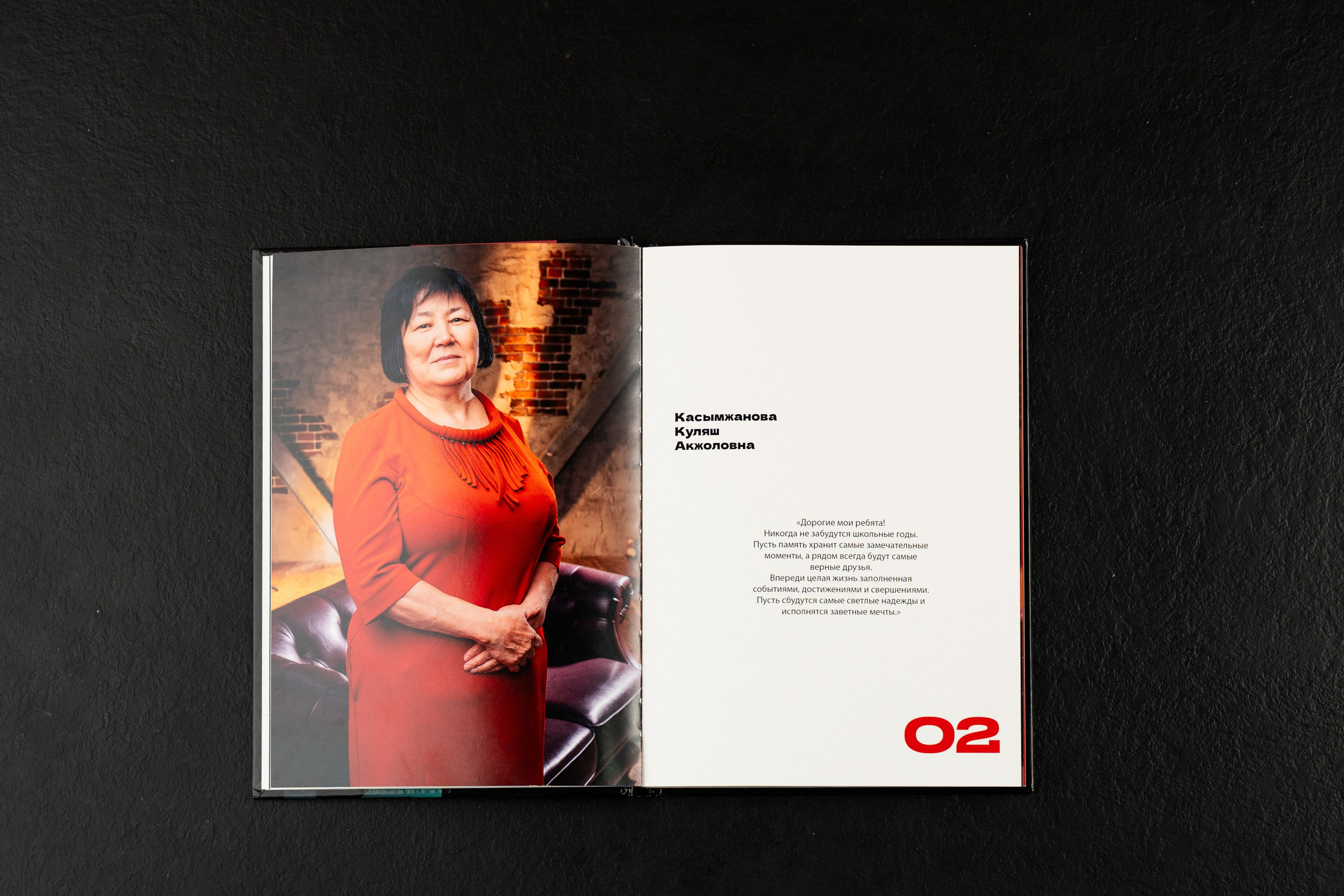 Супер+. Выпускные альбомы в Нур-Султане (Астана) и по всему Казахстану