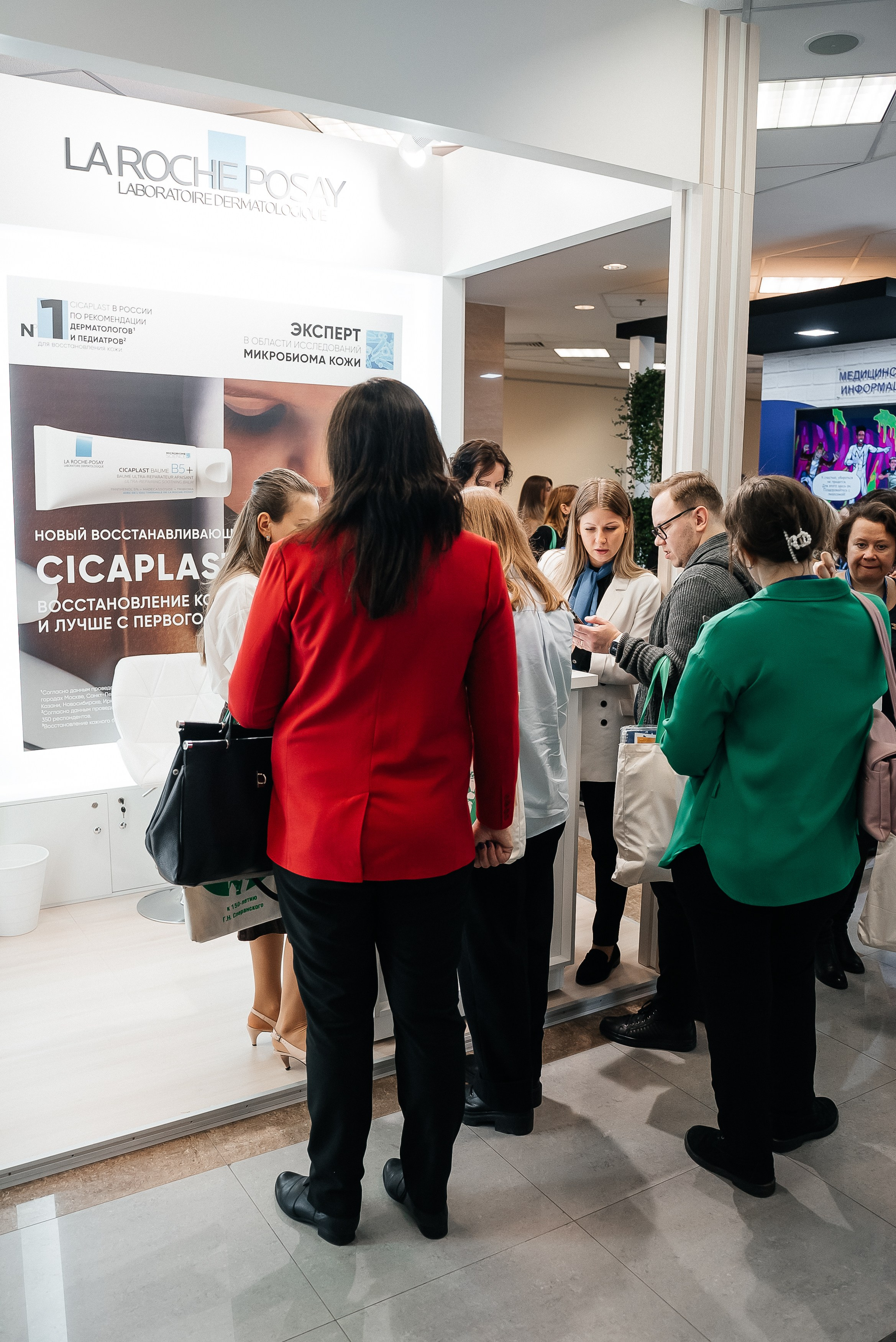 La Roche Posay expo. Павел Краснов — Свадебный и репортажный фотограф в Москве