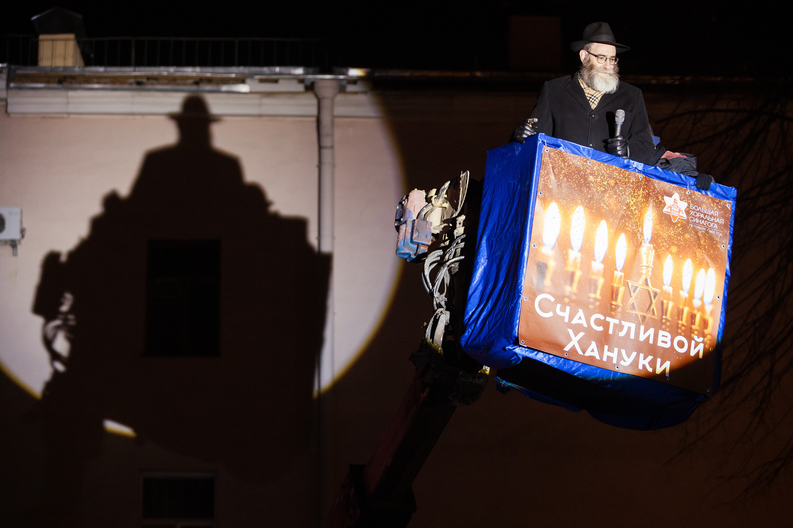 Hanukkah 5781 in Saint-Petersburg. Photographer Michael Alekseev