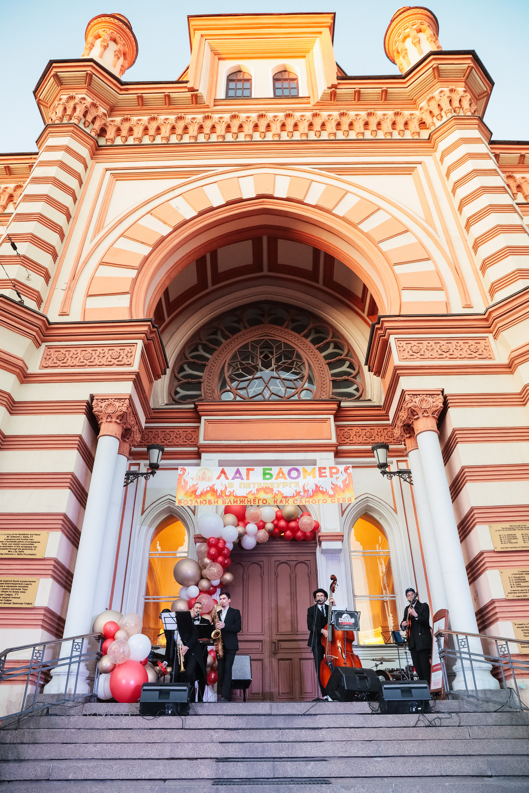 Lag BaOmer. Photographer Michael Alekseev