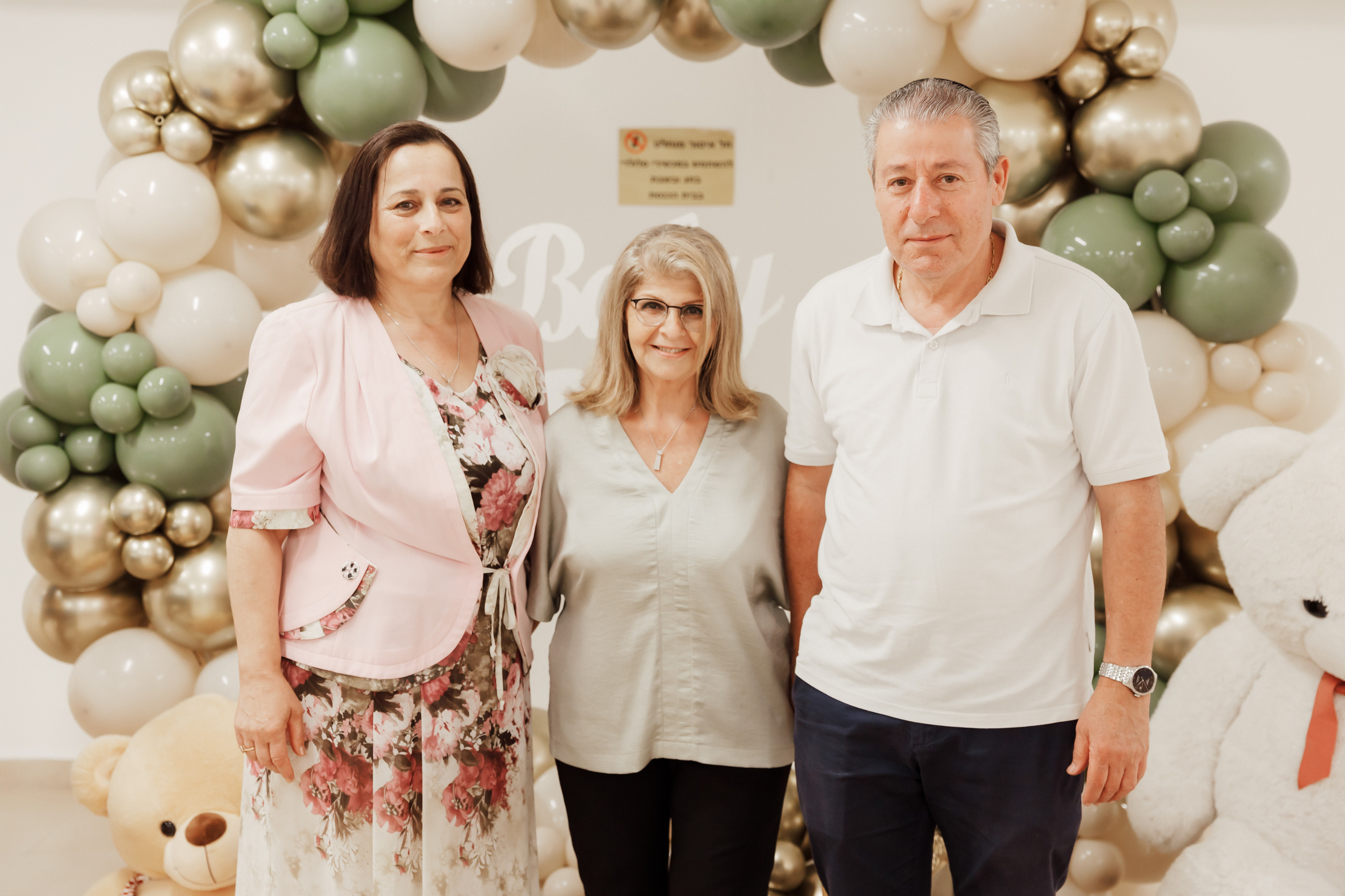 Brit Milah. Rishon LeZion. Photographer Michael Alekseev