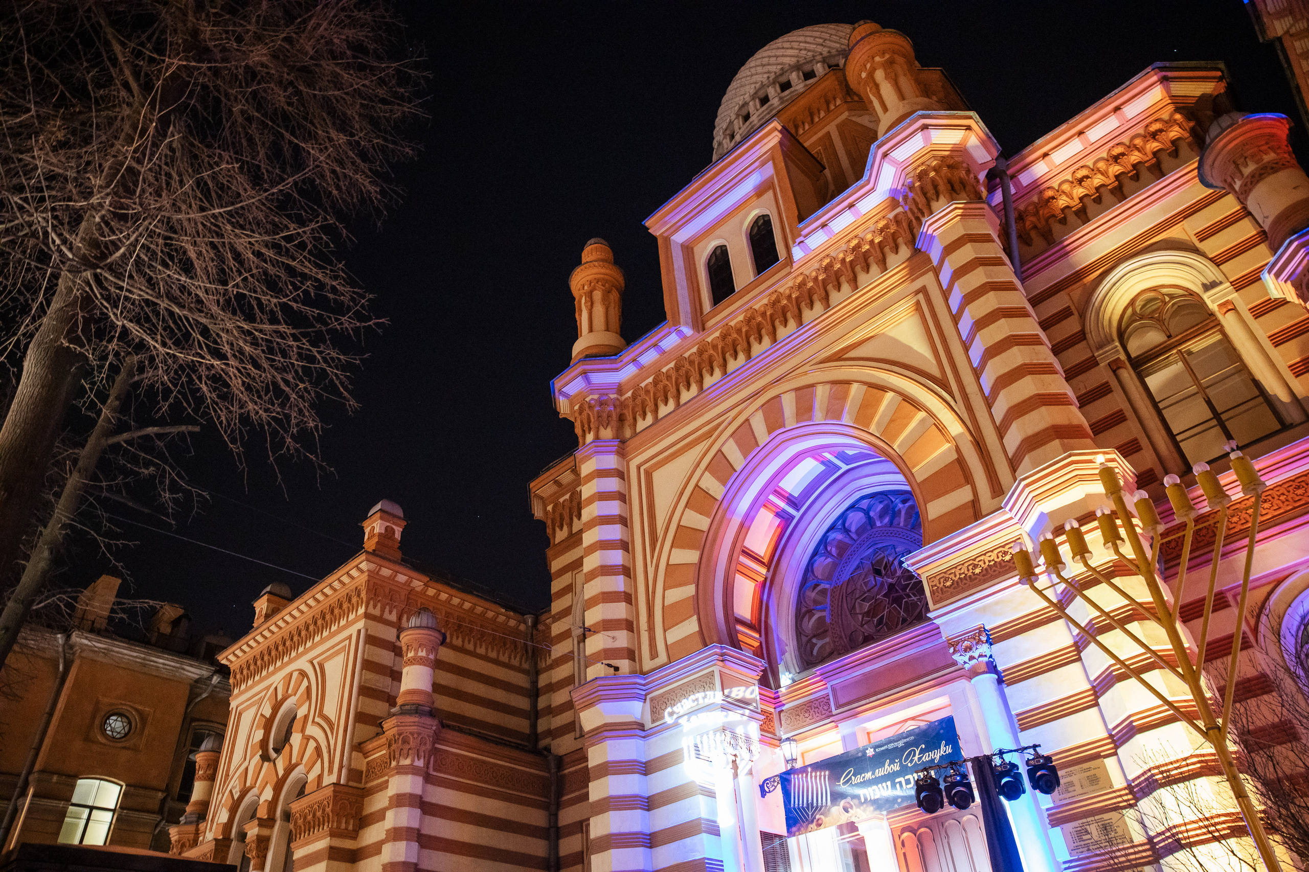 Hanukkah 5781 in Saint-Petersburg. Photographer Michael Alekseev
