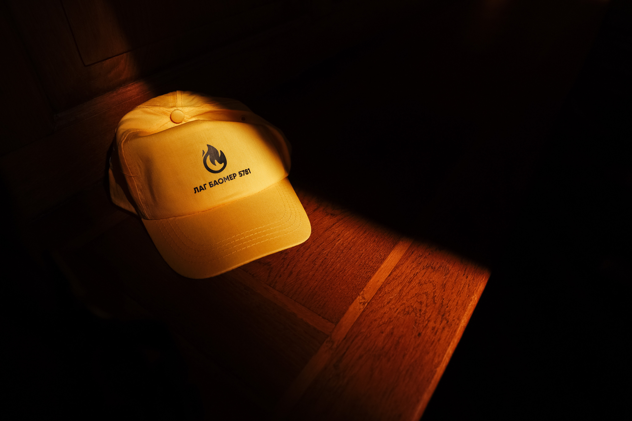 Lag BaOmer. Photographer Michael Alekseev