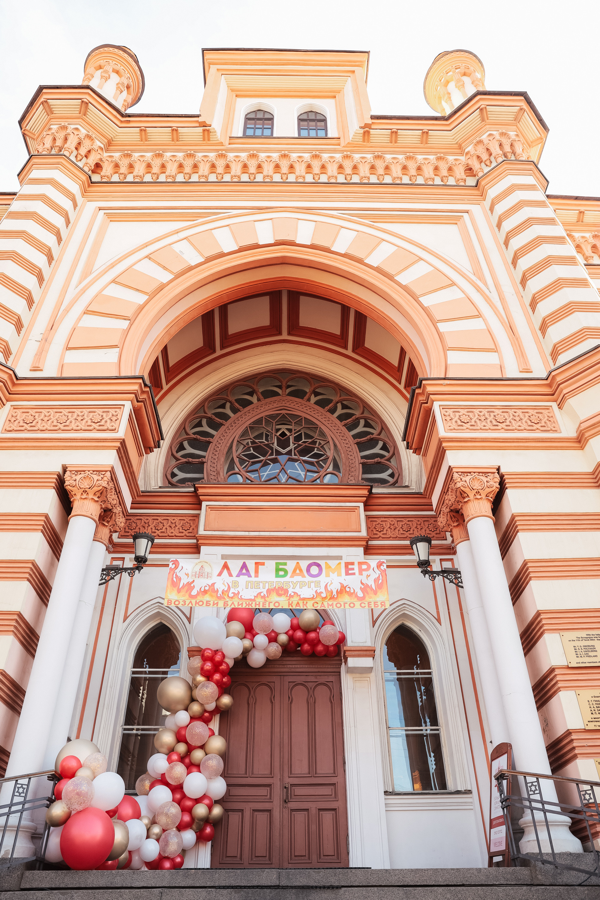 Lag BaOmer. Photographer Michael Alekseev