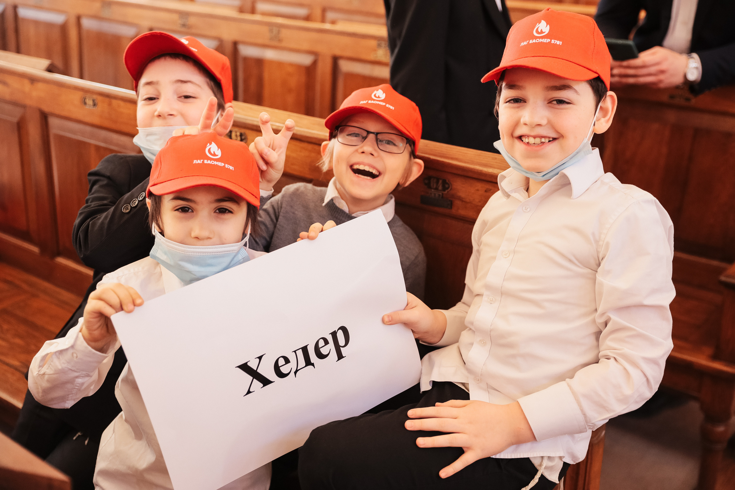 Lag BaOmer. Photographer Michael Alekseev