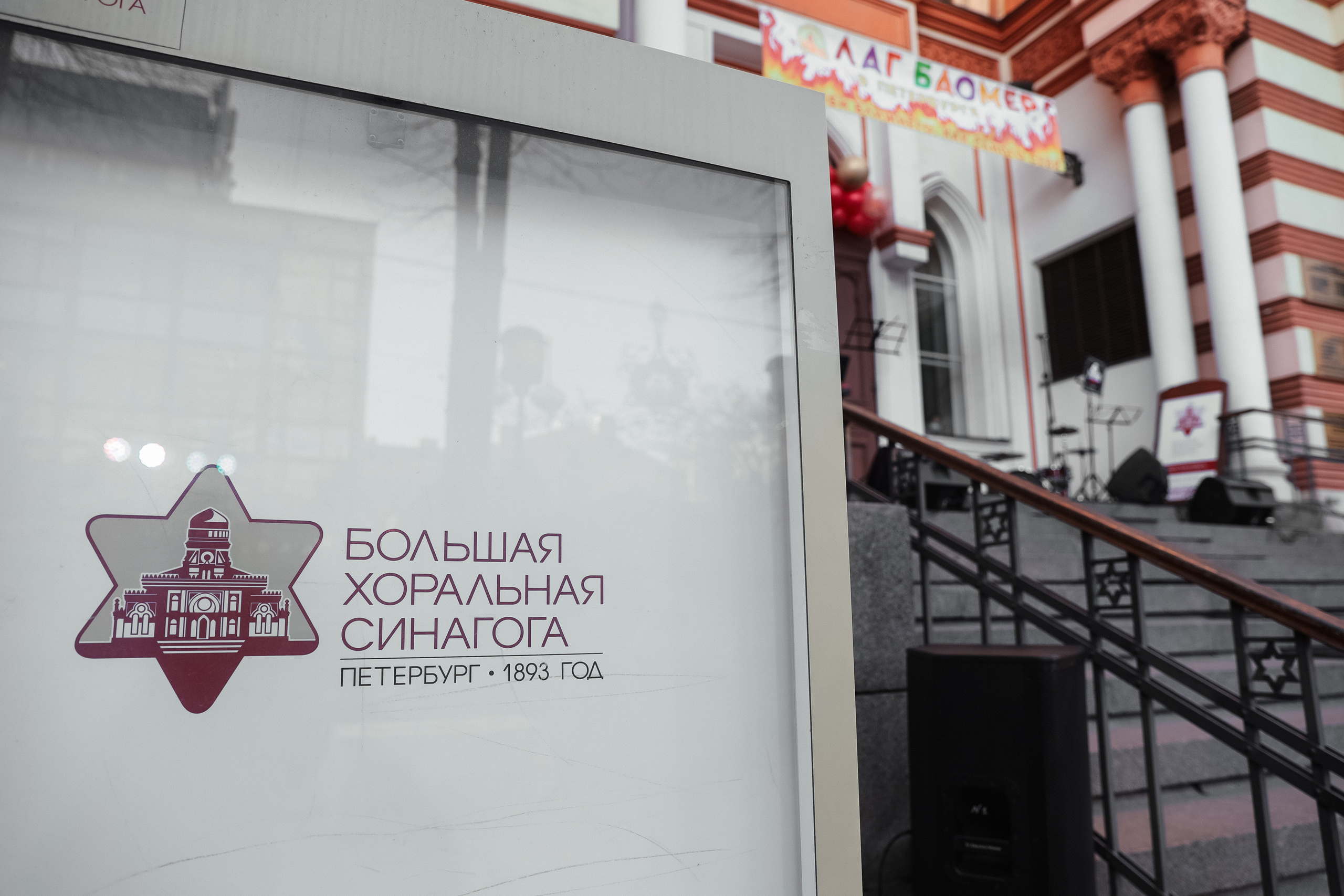 Lag BaOmer. Photographer Michael Alekseev