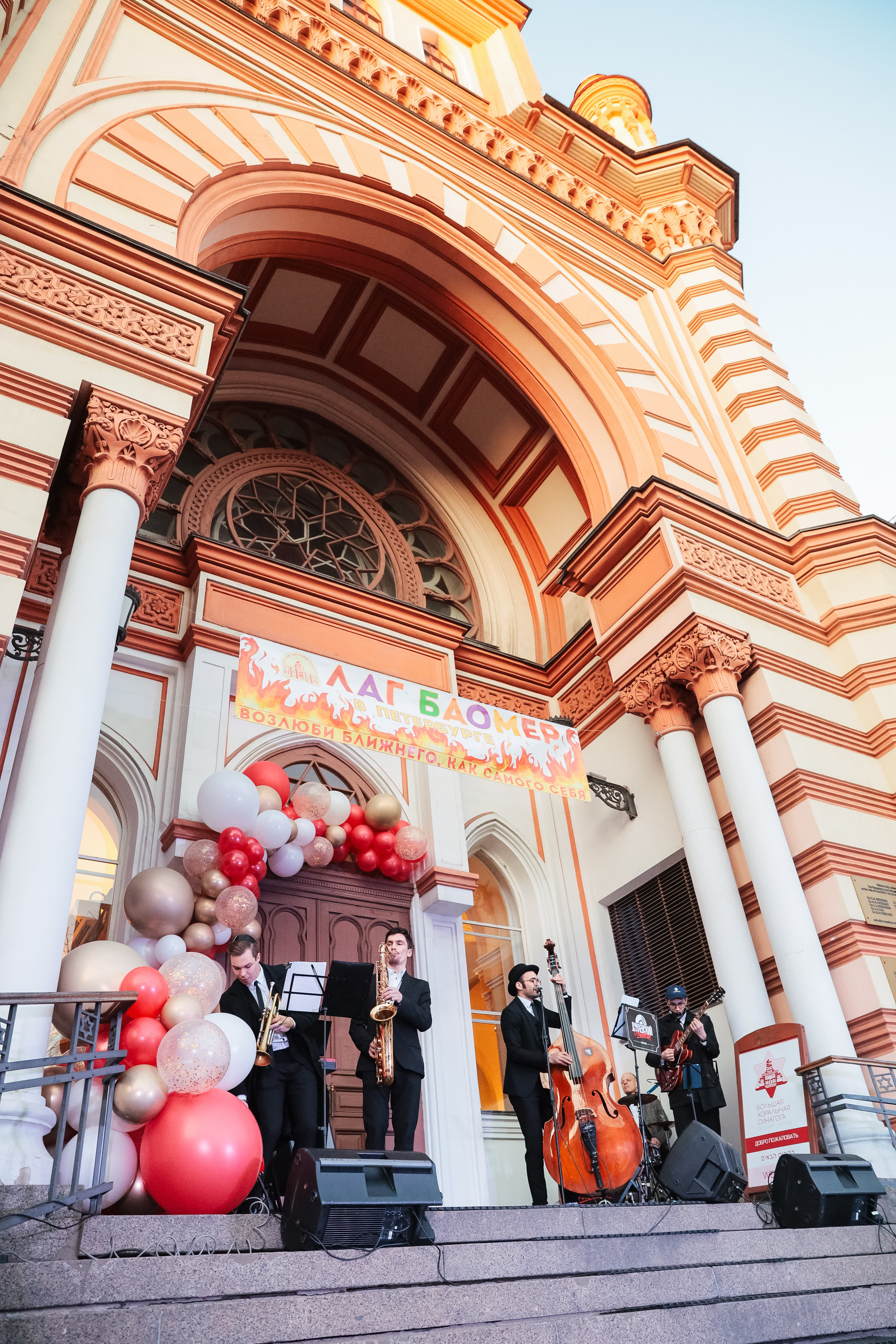 Lag BaOmer. Photographer Michael Alekseev