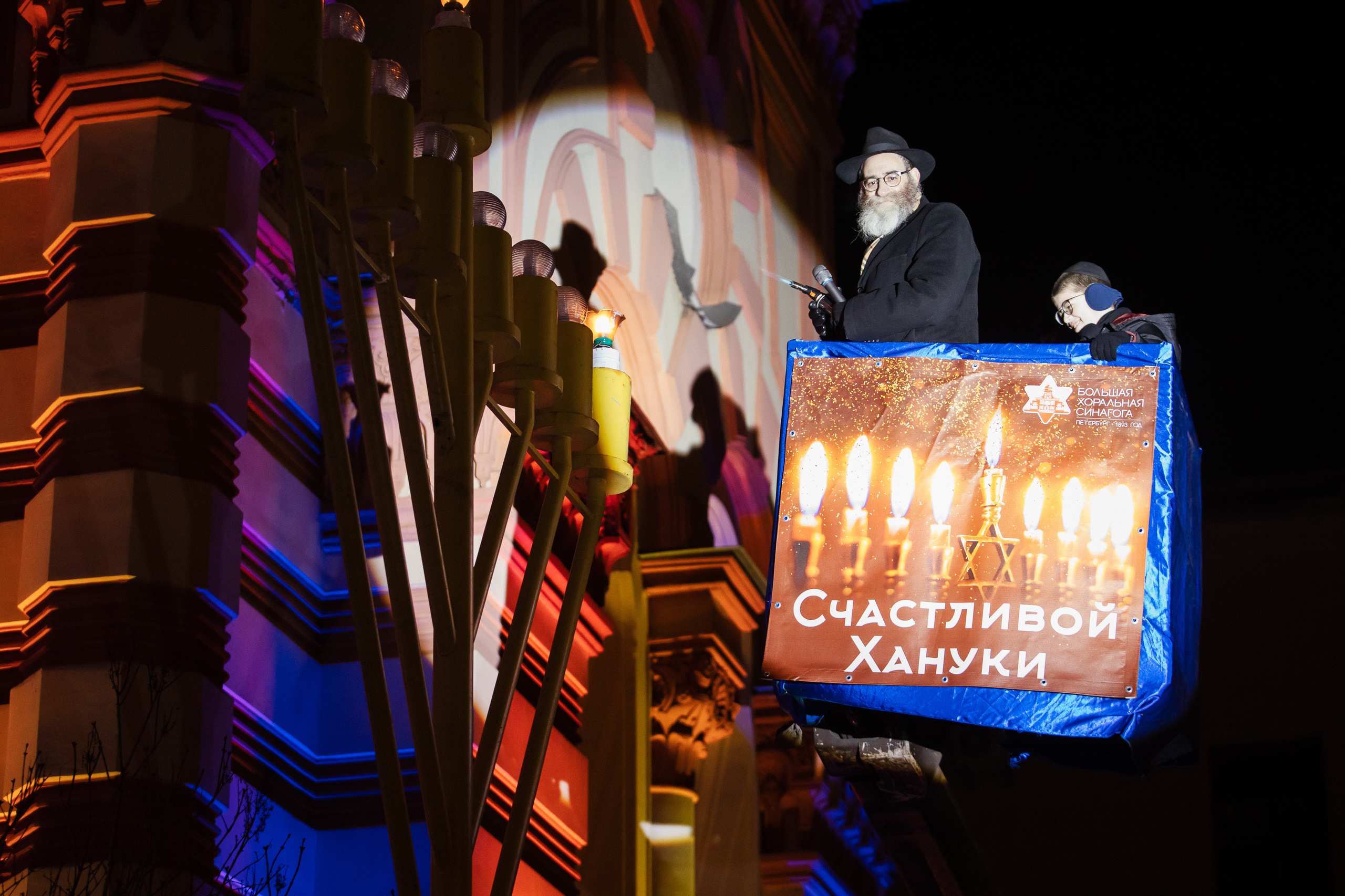 Hanukkah 5781 in Saint-Petersburg. Photographer Michael Alekseev