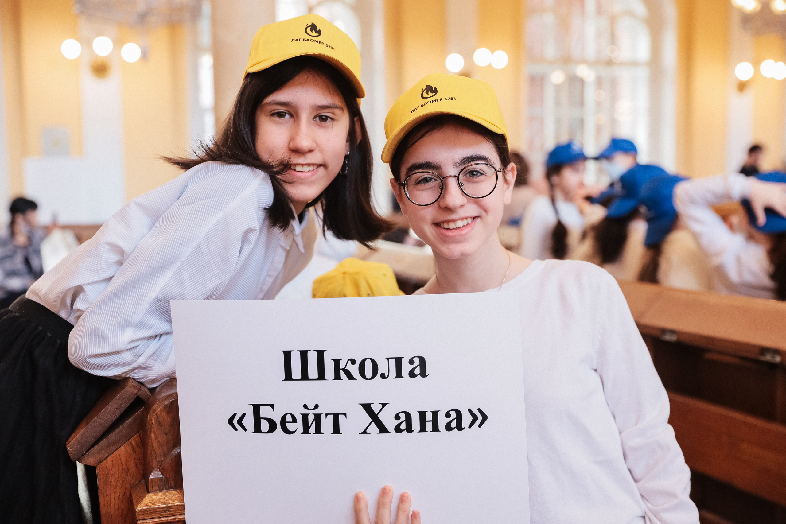 Lag BaOmer. Photographer Michael Alekseev