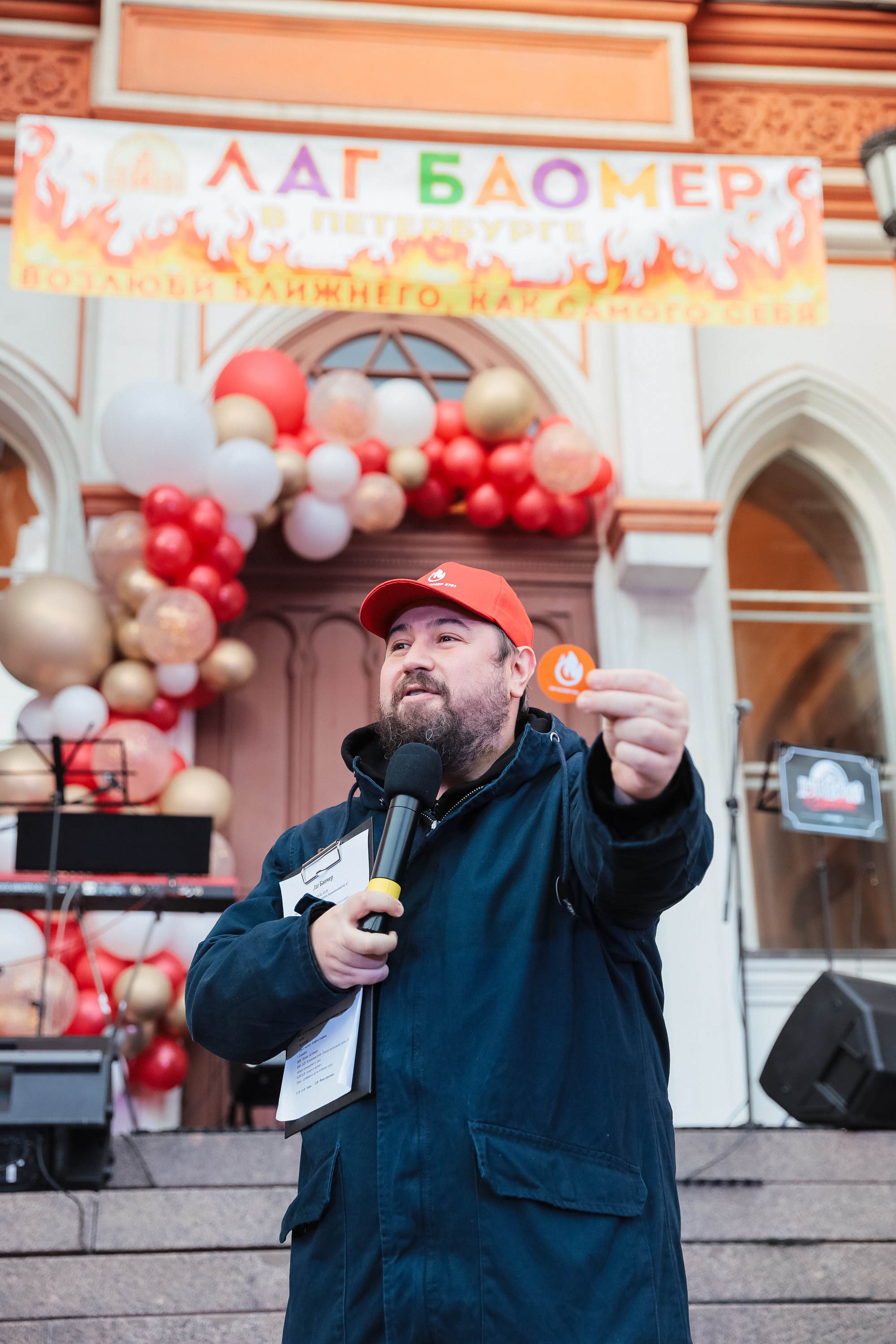 Lag BaOmer. Photographer Michael Alekseev