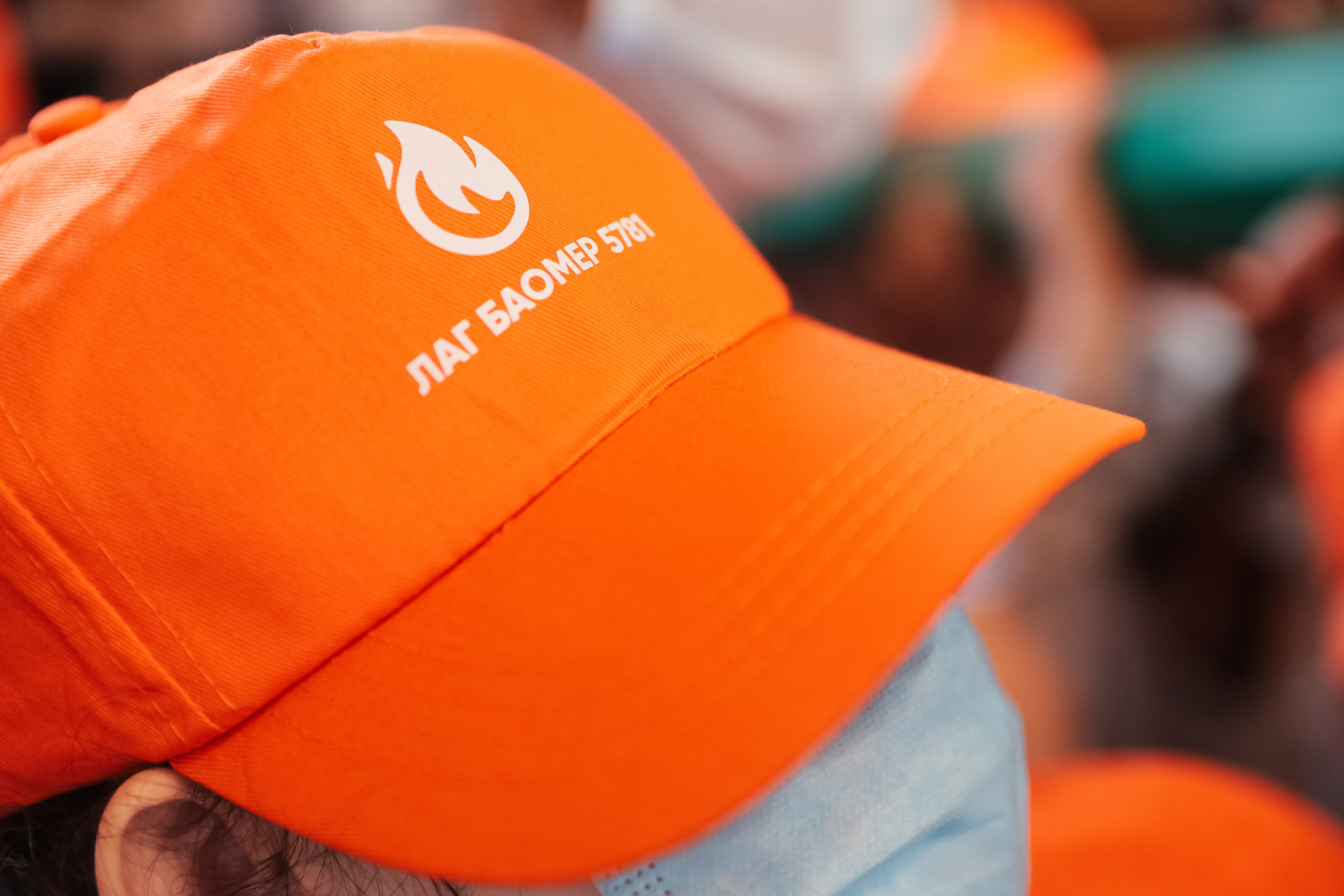 Lag BaOmer. Photographer Michael Alekseev