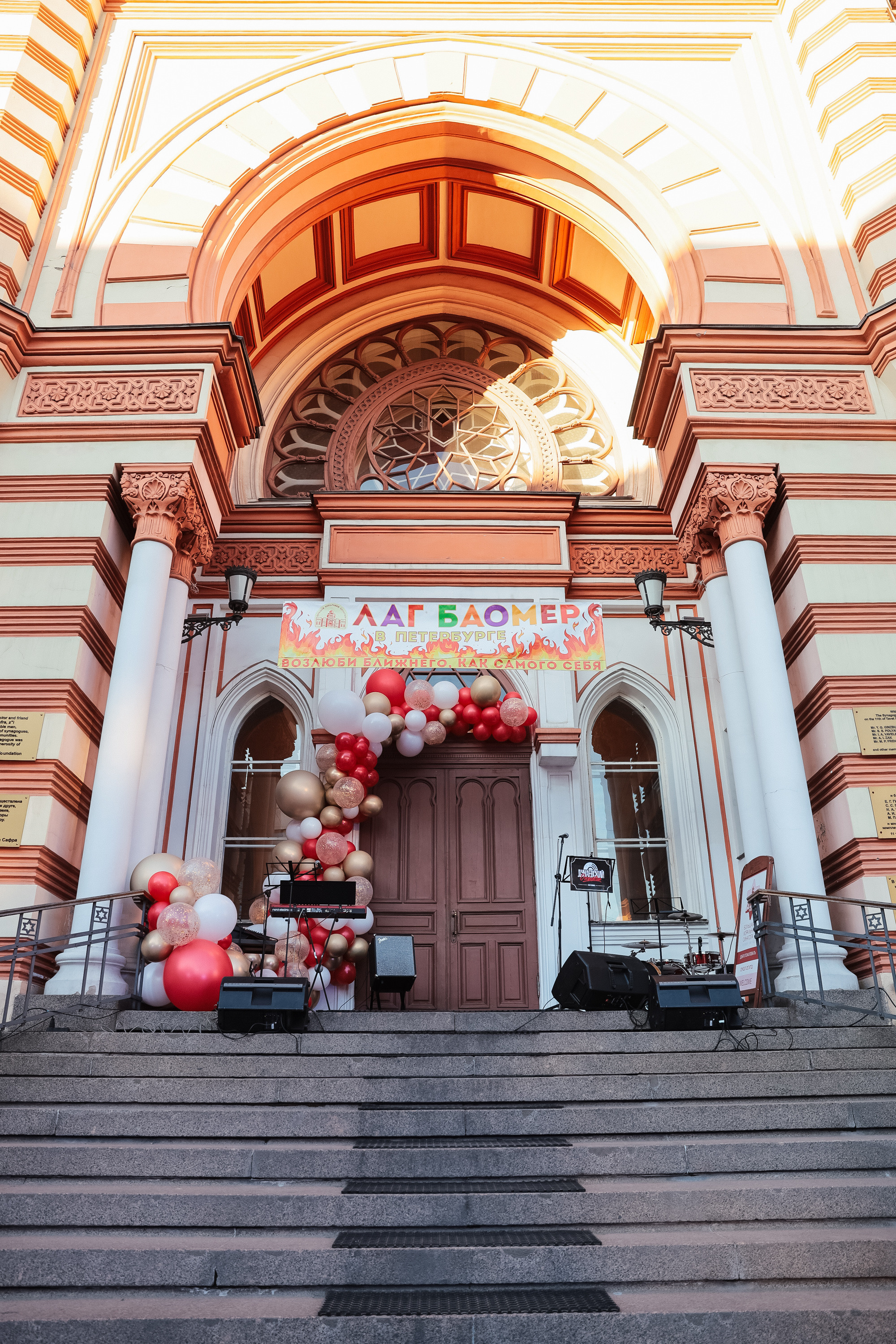 Lag BaOmer. Photographer Michael Alekseev