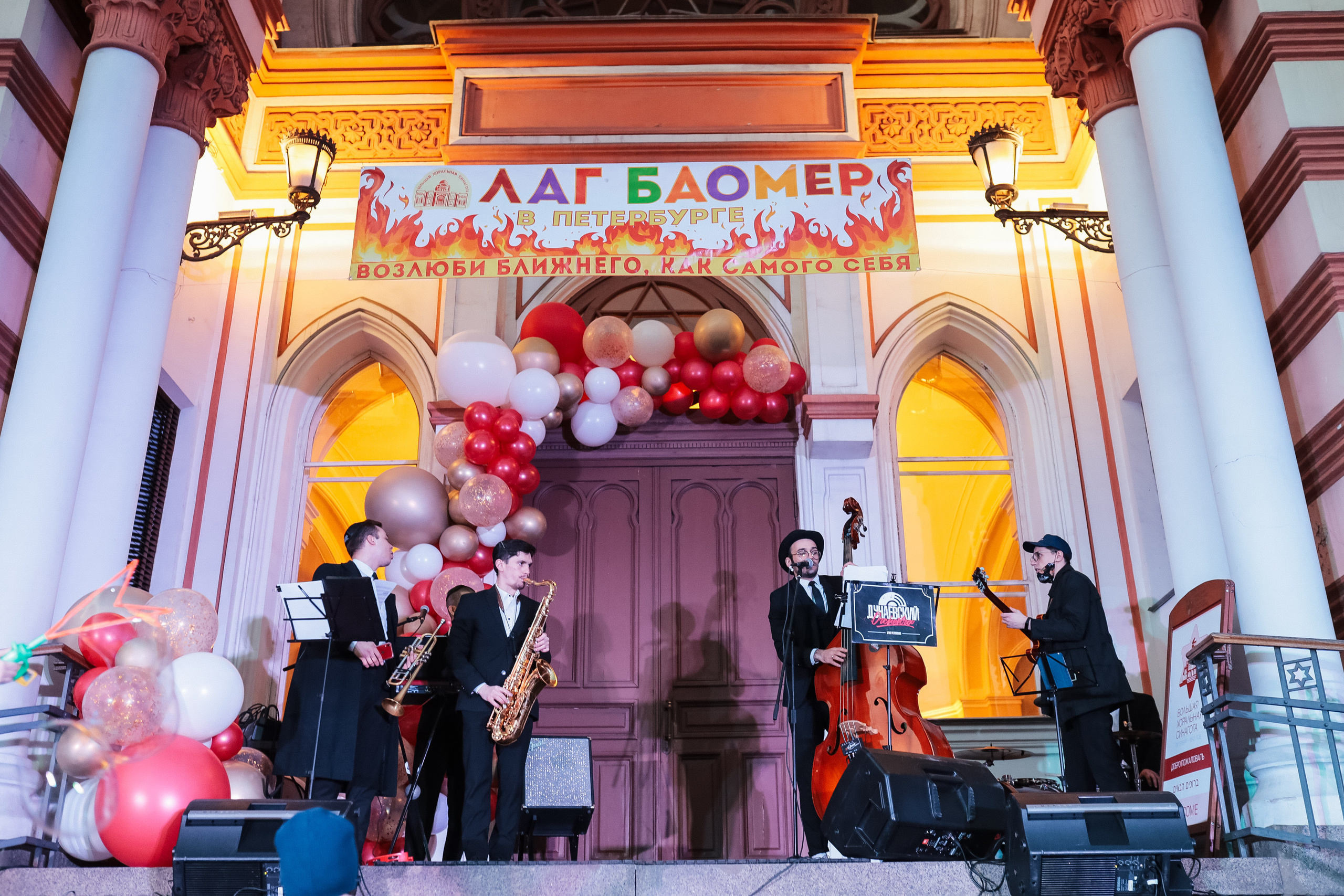 Lag BaOmer. Photographer Michael Alekseev