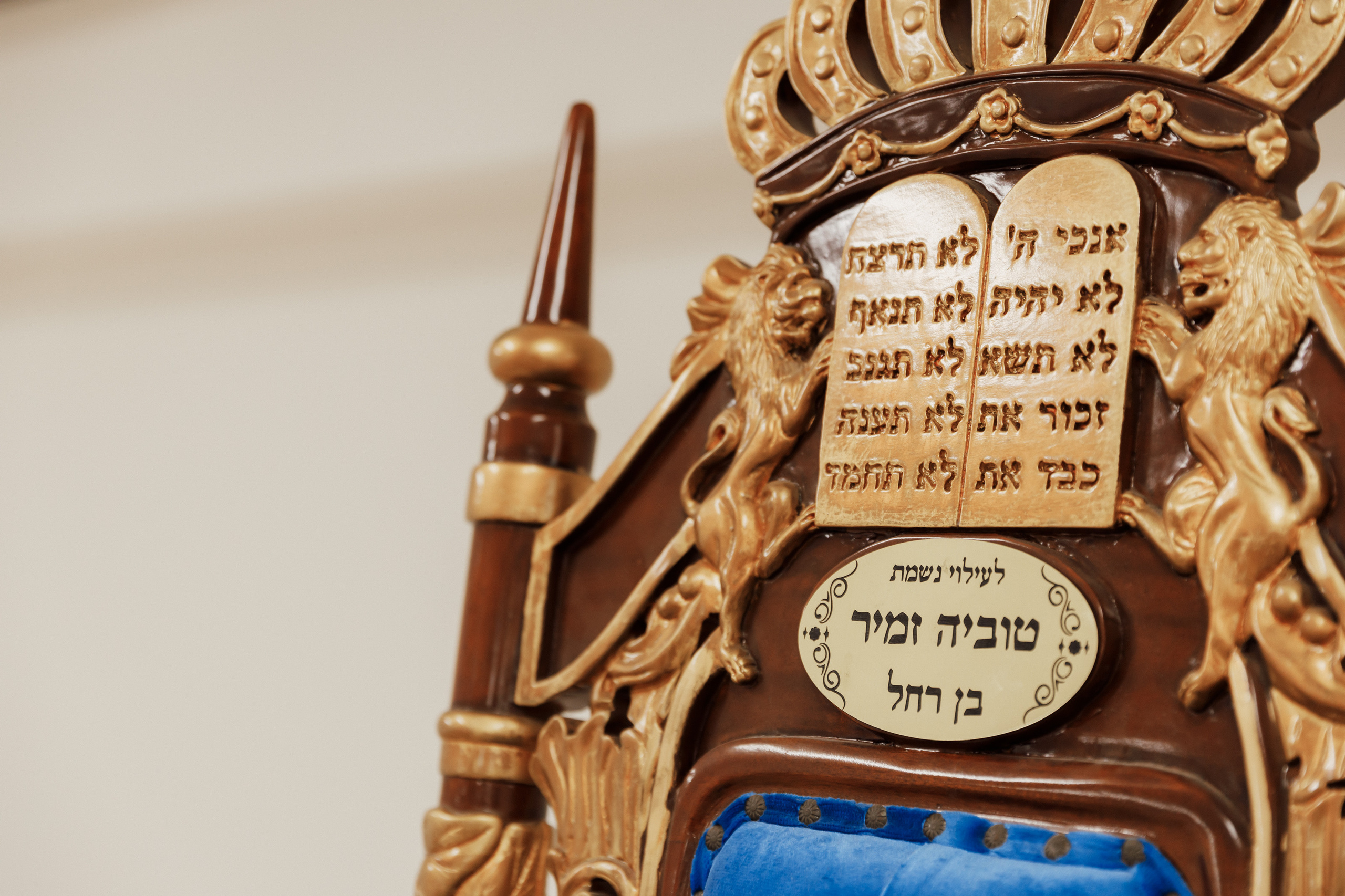 Brit Milah. Rishon LeZion. Photographer Michael Alekseev