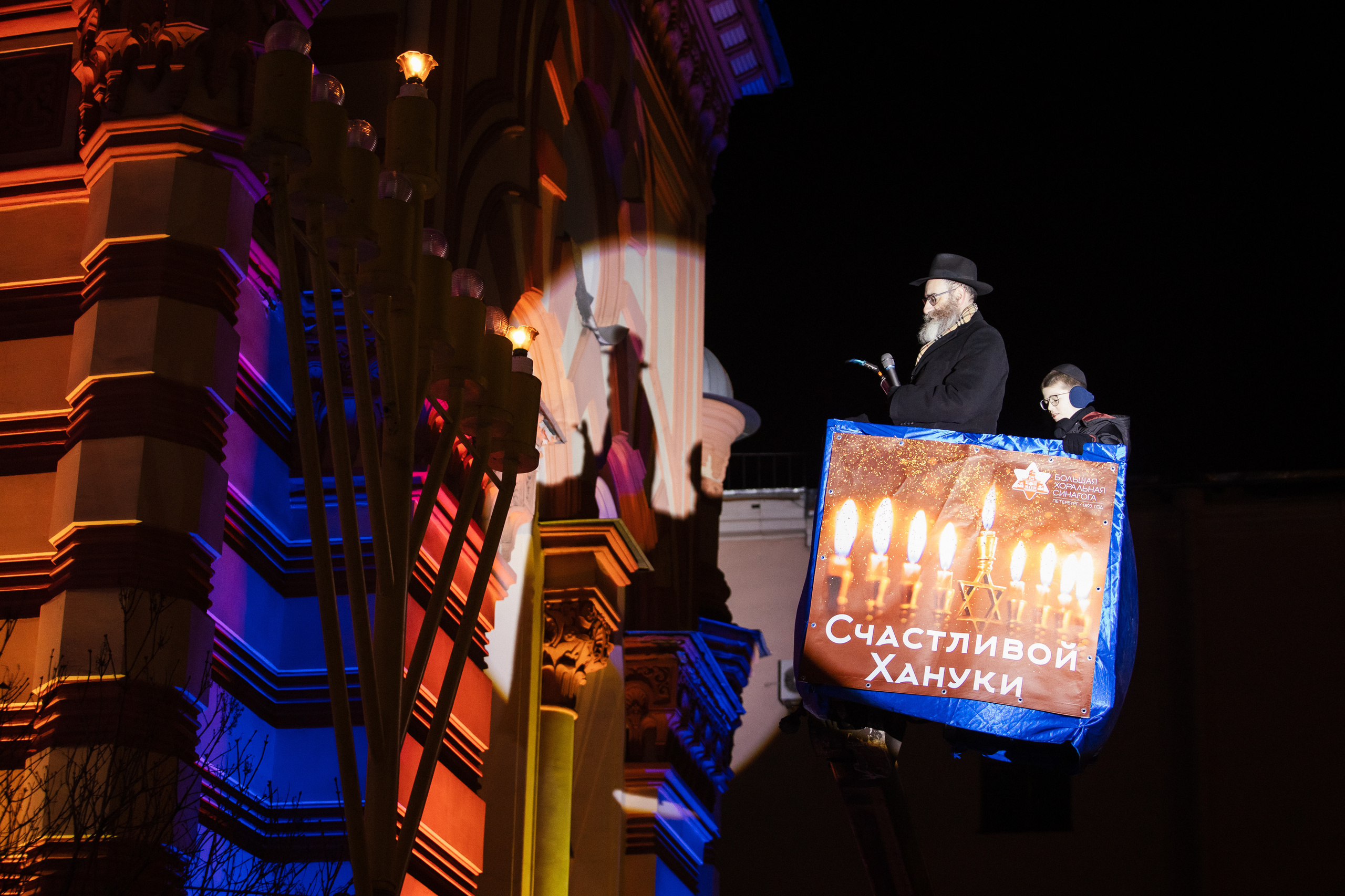 Hanukkah 5781 in Saint-Petersburg. Photographer Michael Alekseev