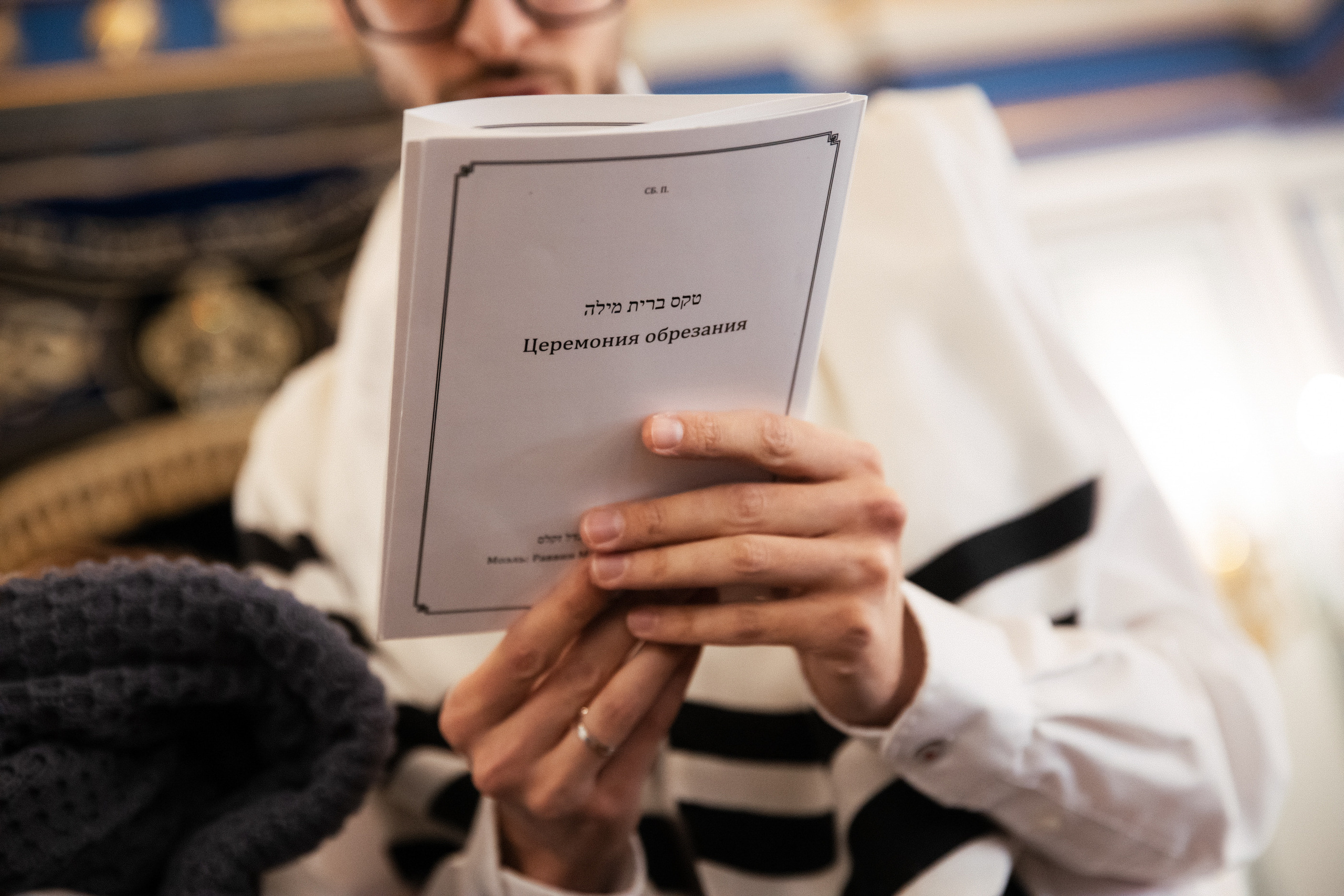 Brit Milah in Grand Choral Synagogue. Photographer Michael Alekseev