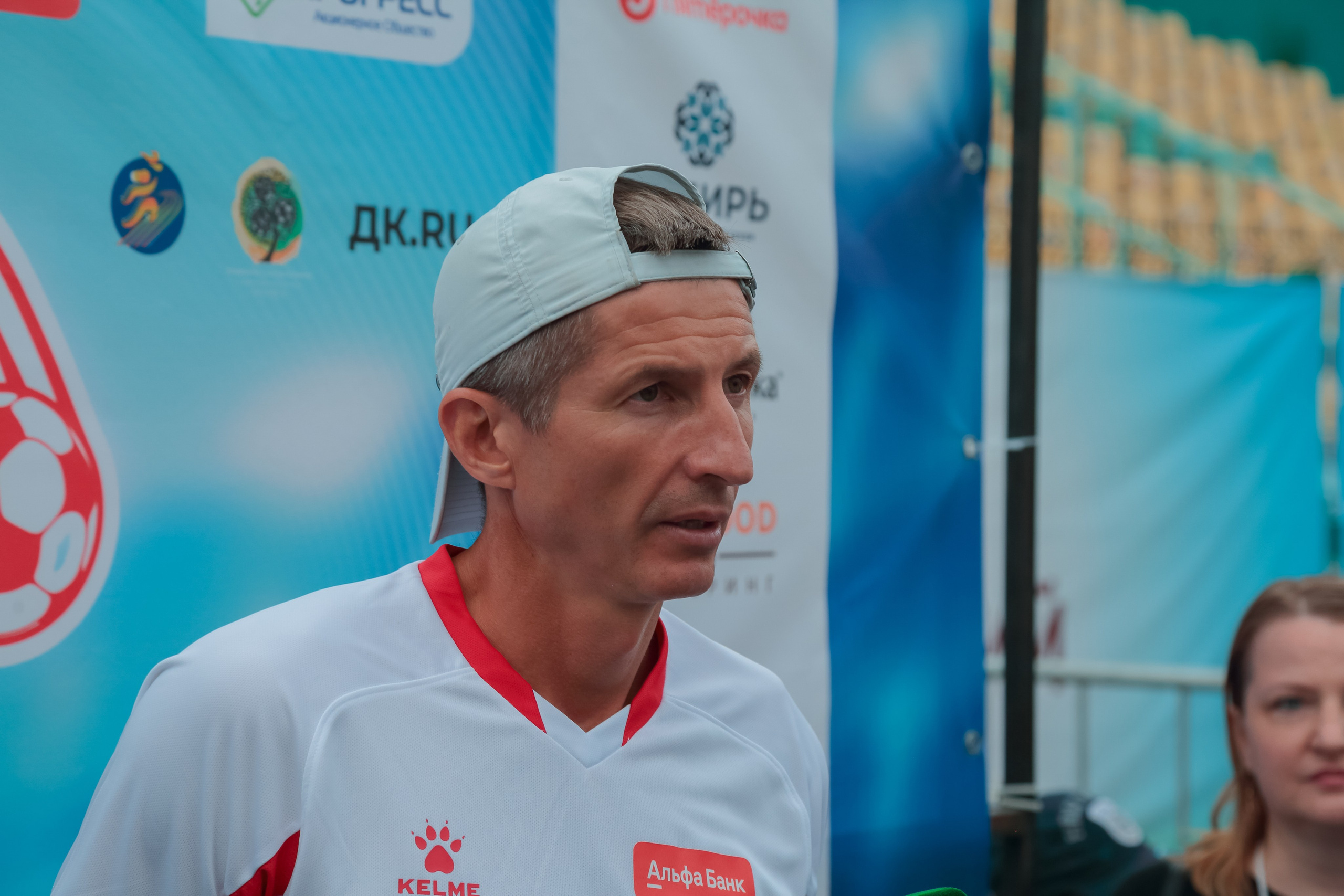 Футбол в сердце 2024