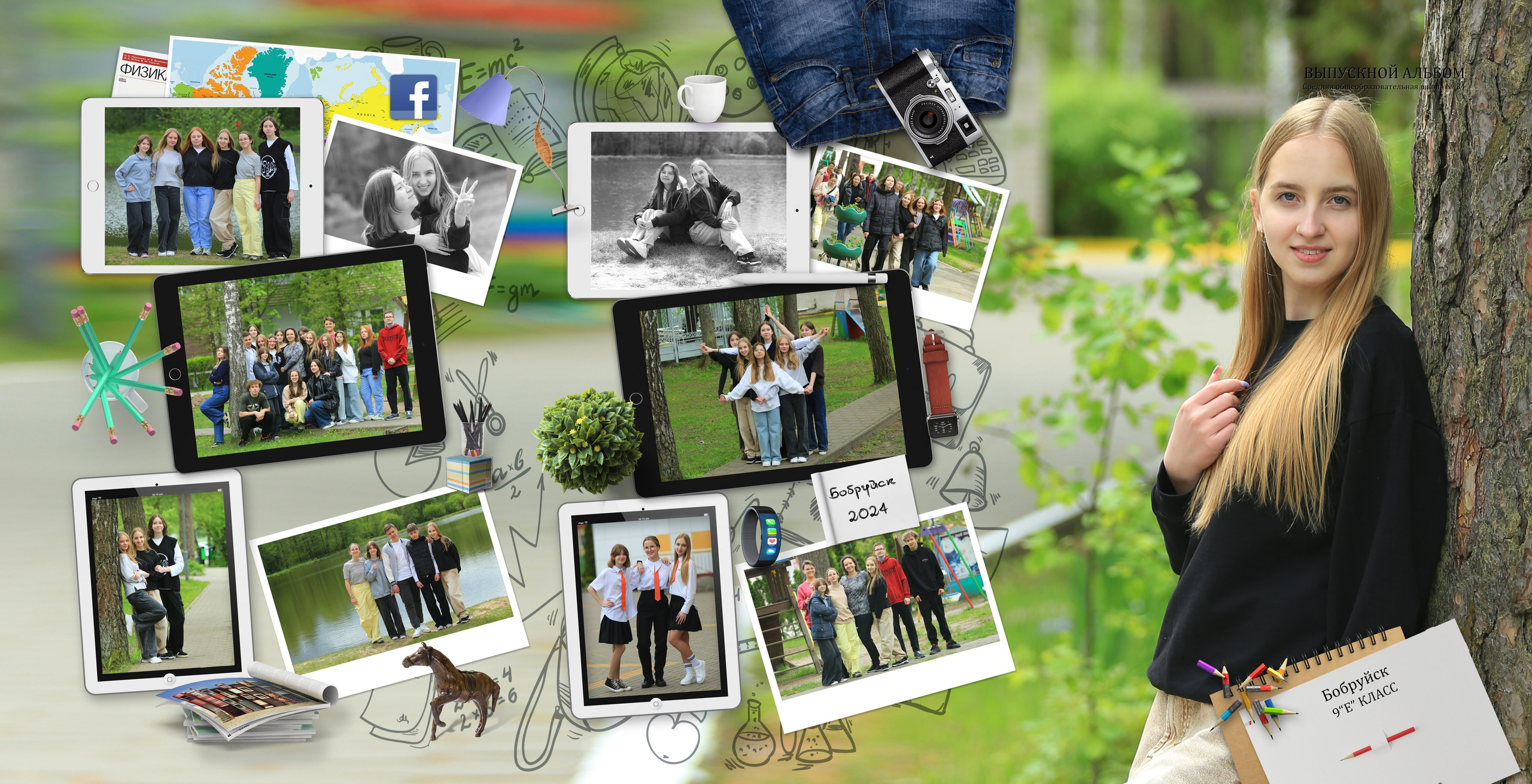 9-е классы. Семейный и детский фотограф Виталий Катюшин