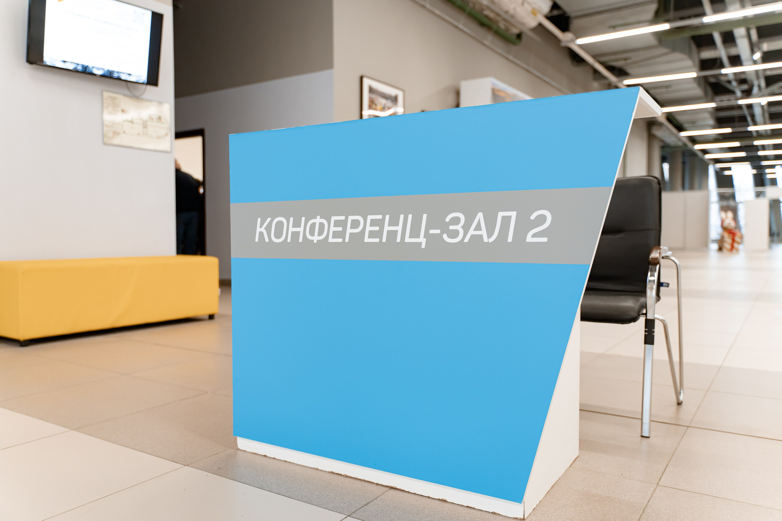 Российский Промышленный Форум. Свадебный и репортажный фотограф в Уфе и по России