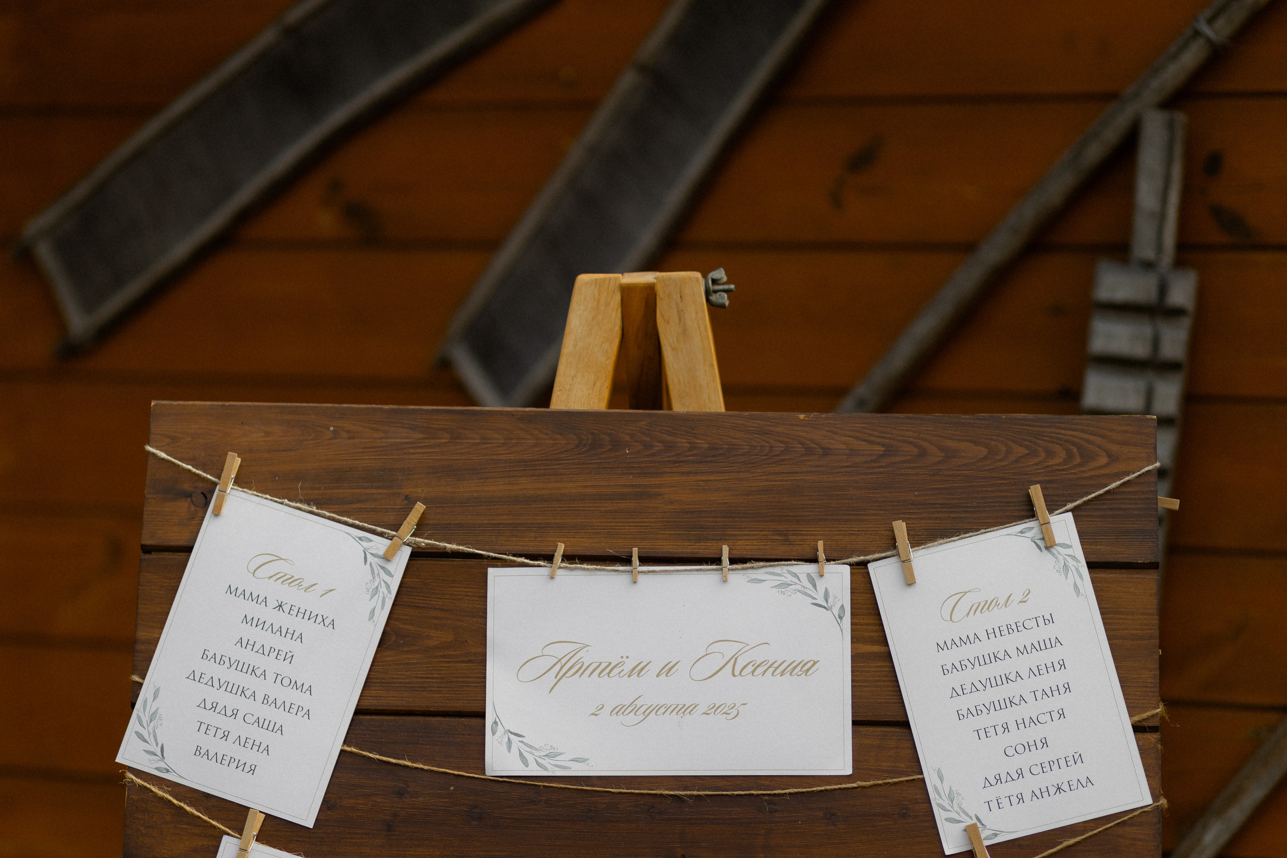 Свадебная фотосессия в агроусадьбе Лабодянка в Минске. Свадебный фотограф в Минске/Беларуси Сергей Спиридонов