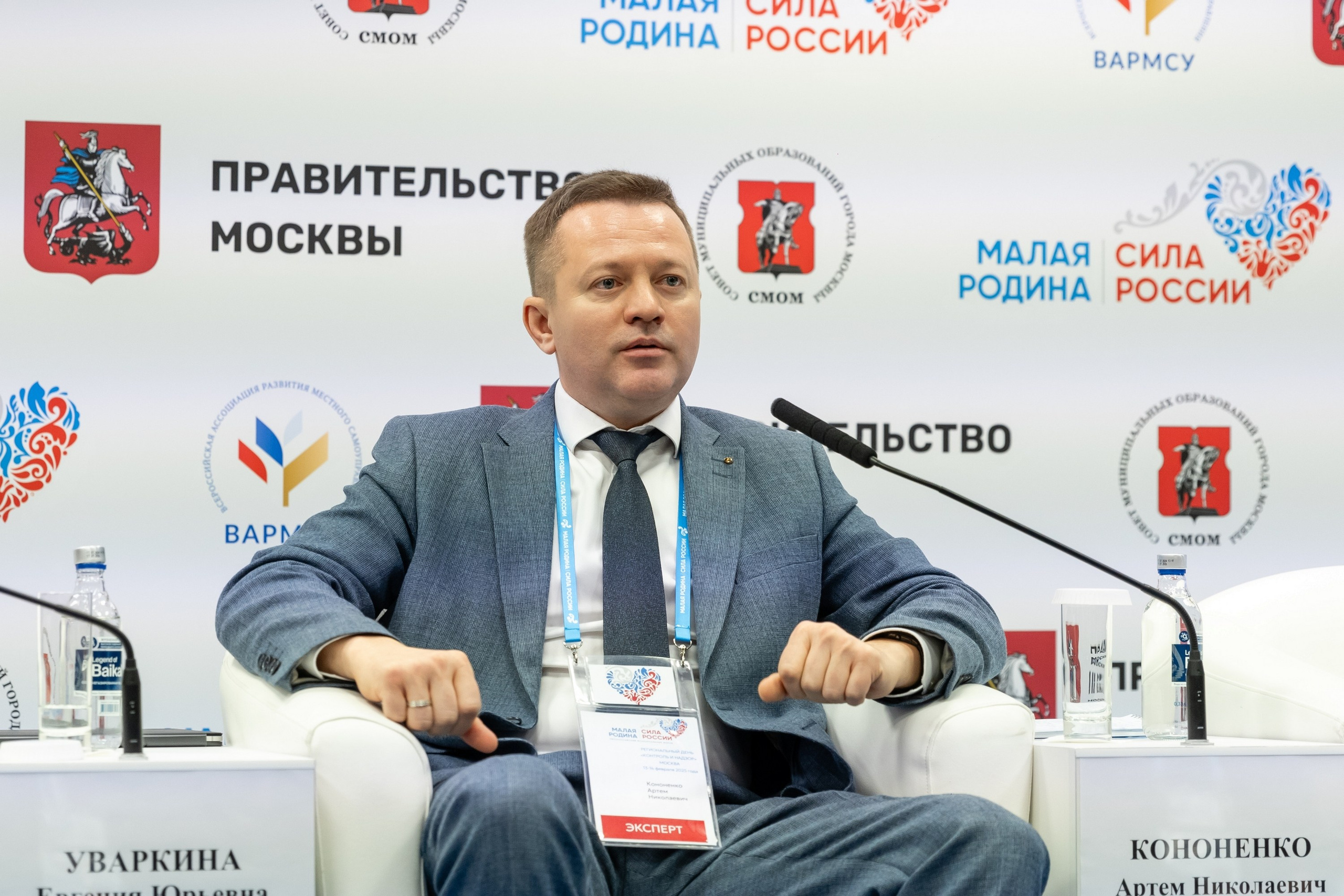 Форум «Сила России». Свадебный фотограф Москва