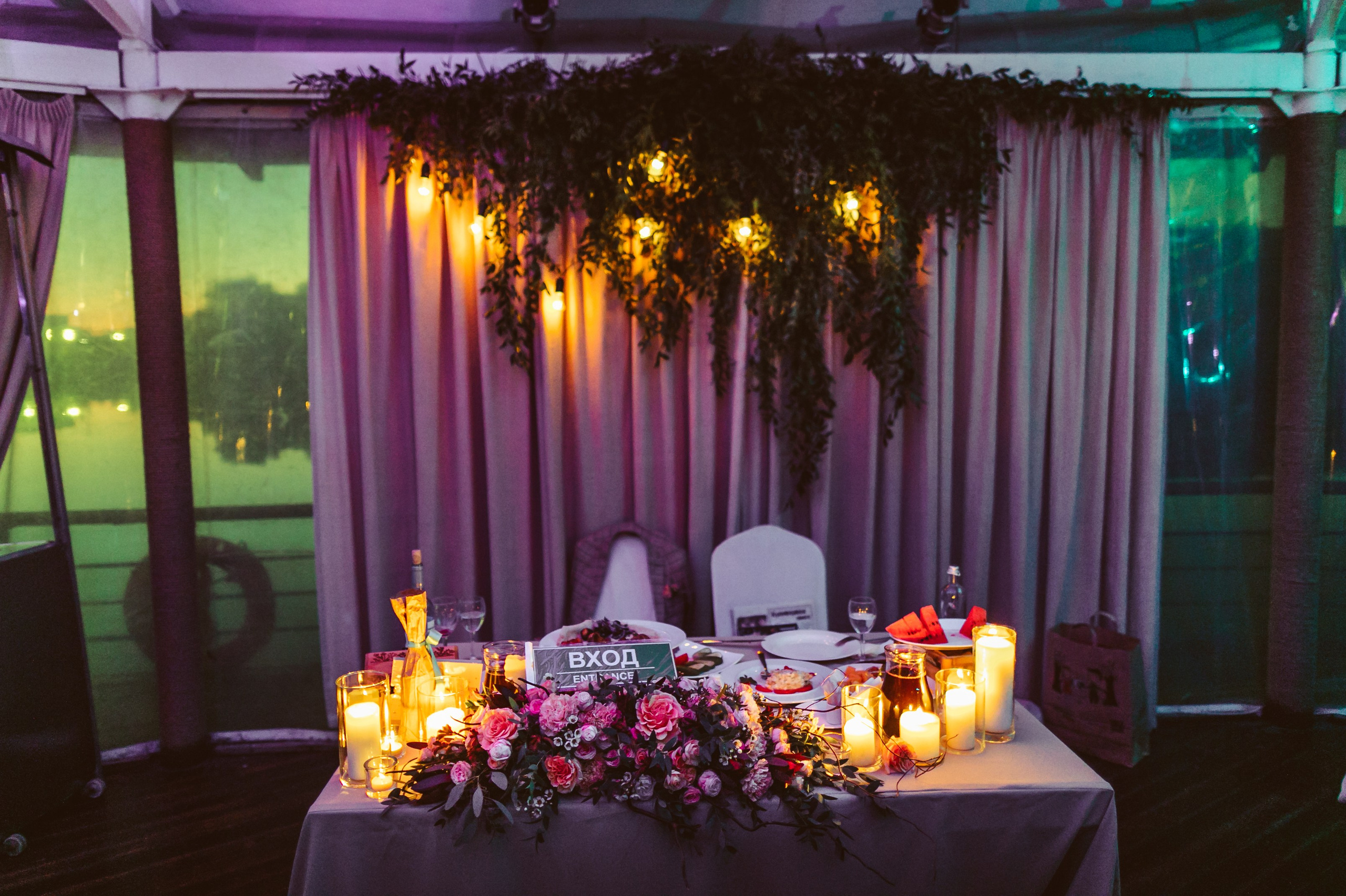 Соня. Главная