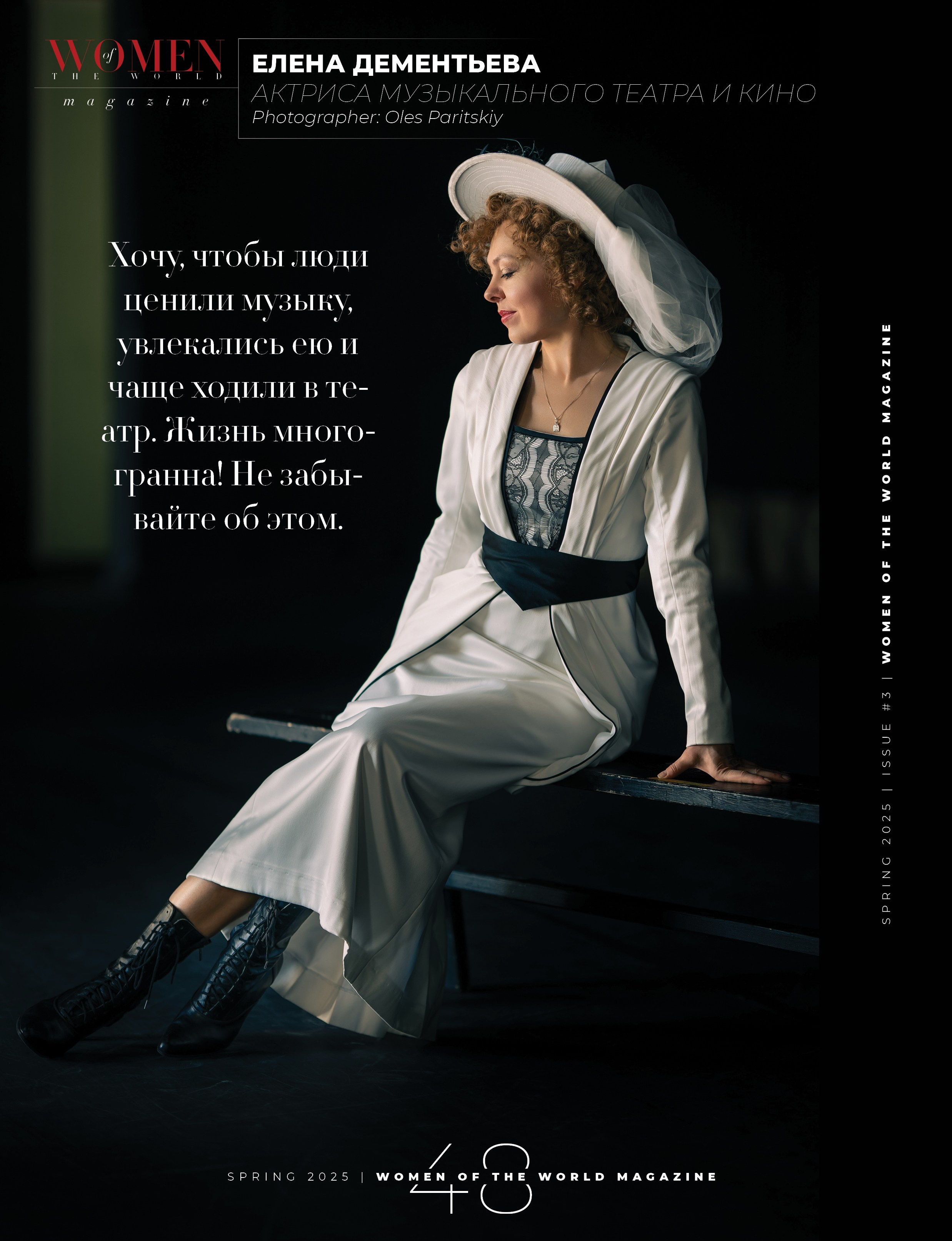 Публикации. Oles Paritskiy