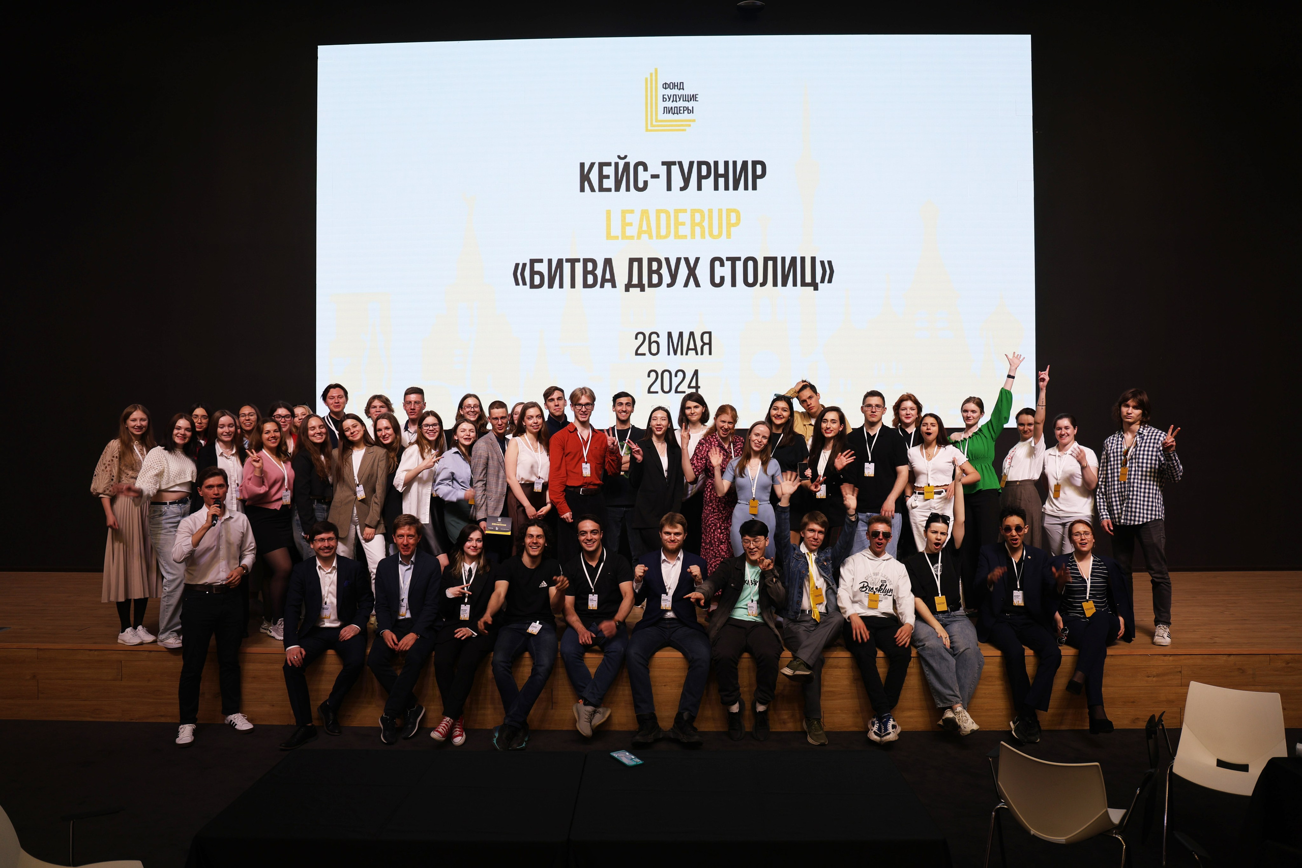 «LeaderUp» Case-championship. Aleksandr Rasskazchikov — Photographer