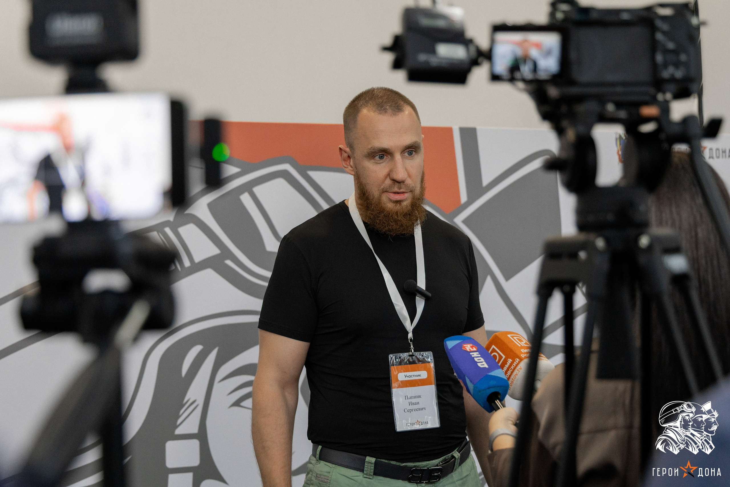 «Герои Дона» региональное продолжение президентского проекта «Время героев». Анна Рышкевич