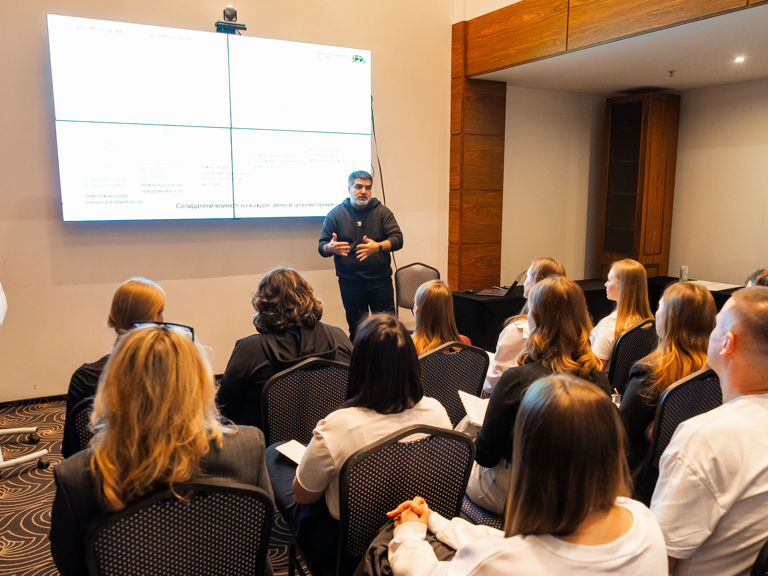 РОСМОЛОДЁЖ — ФЛФГМАНСКАЯ ВСТРЕЧА МОЛОДЫХ ПРЕДПРИНИМАТЕЛЕЙ. Фотограф Москва