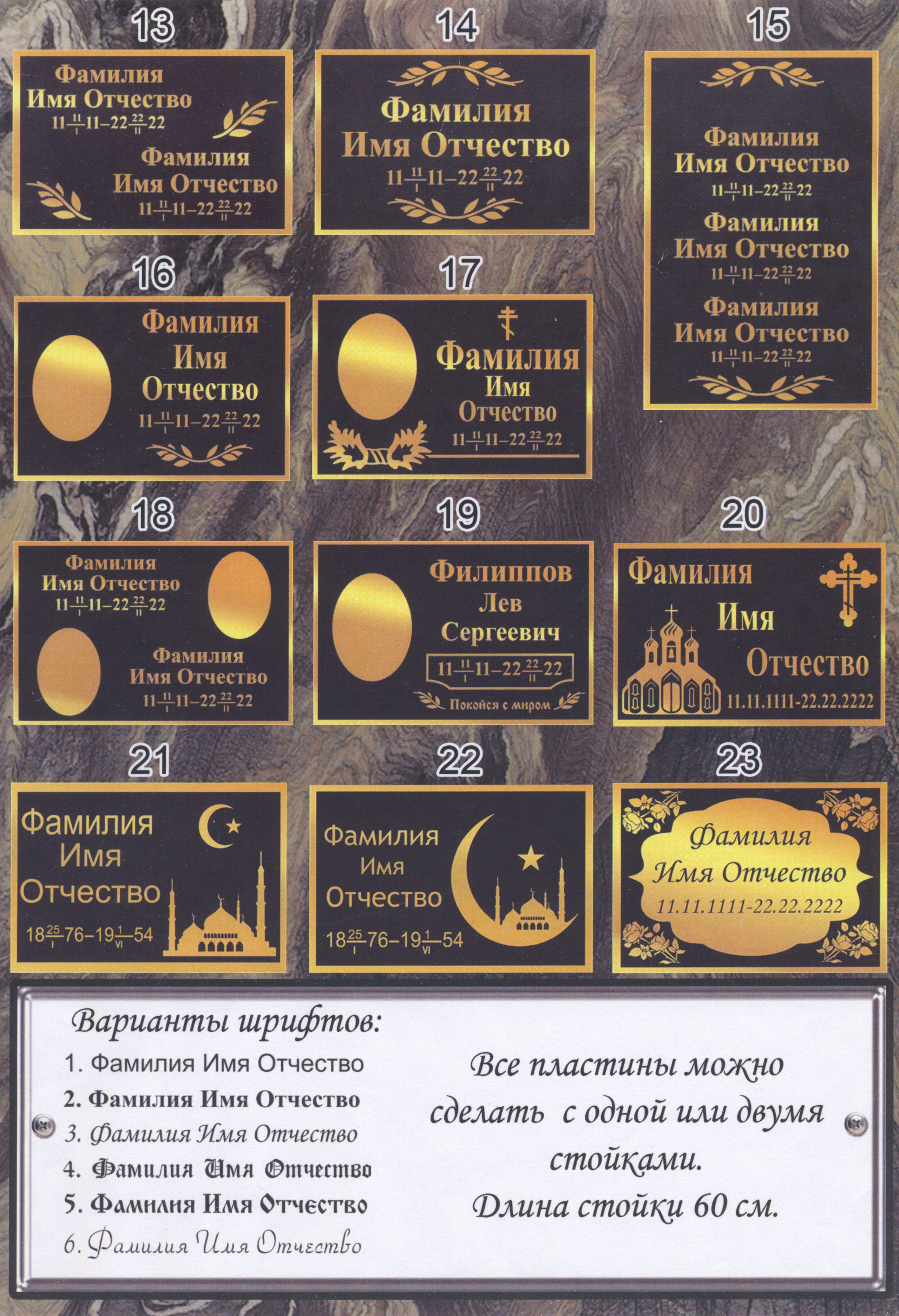 Фотокерамика на памятники в Москве — фотоовалы и керамические плиты с высокотемпературным обжигом