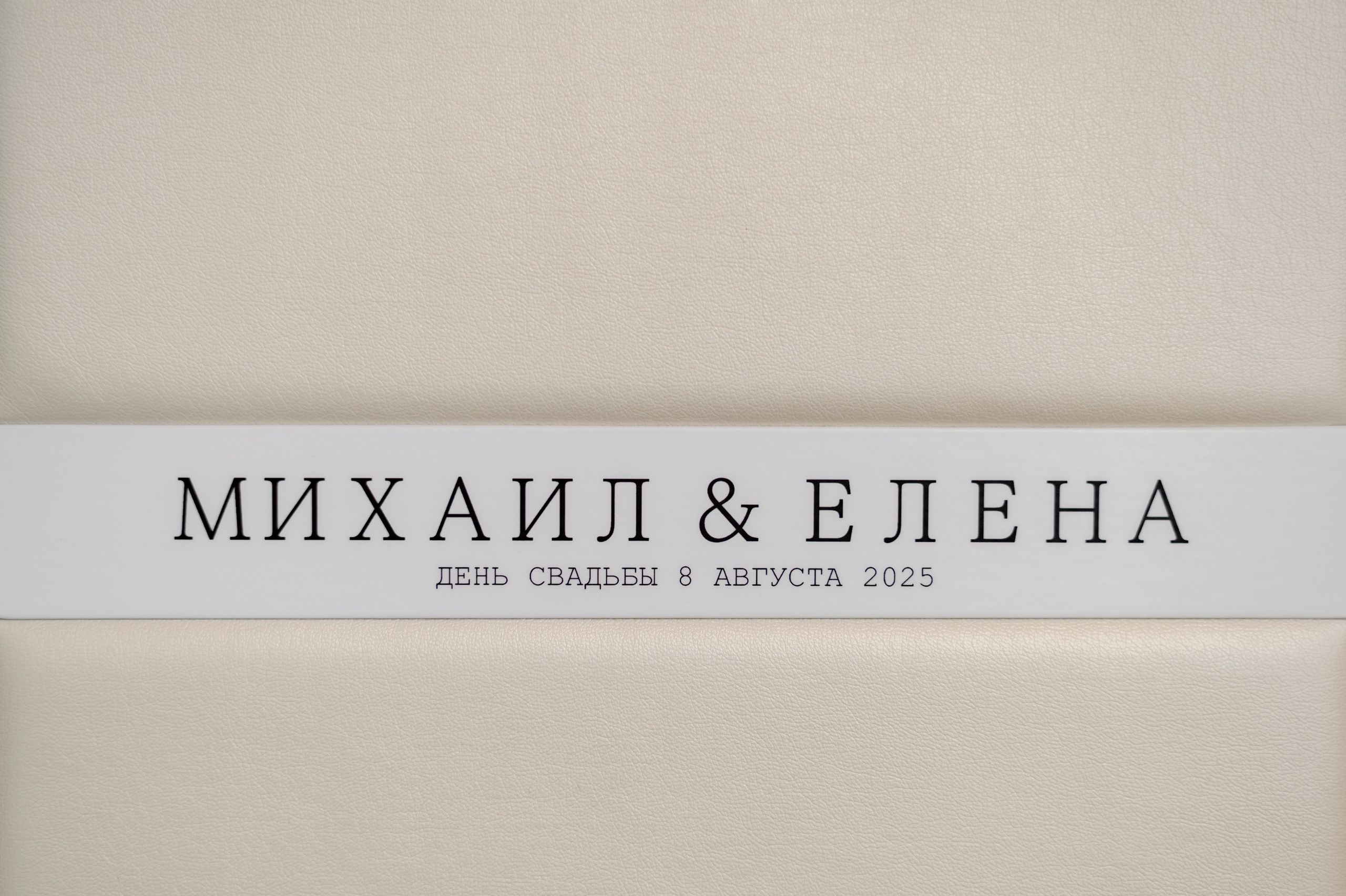 Классические книги. Свадебные и семейные фотокниги