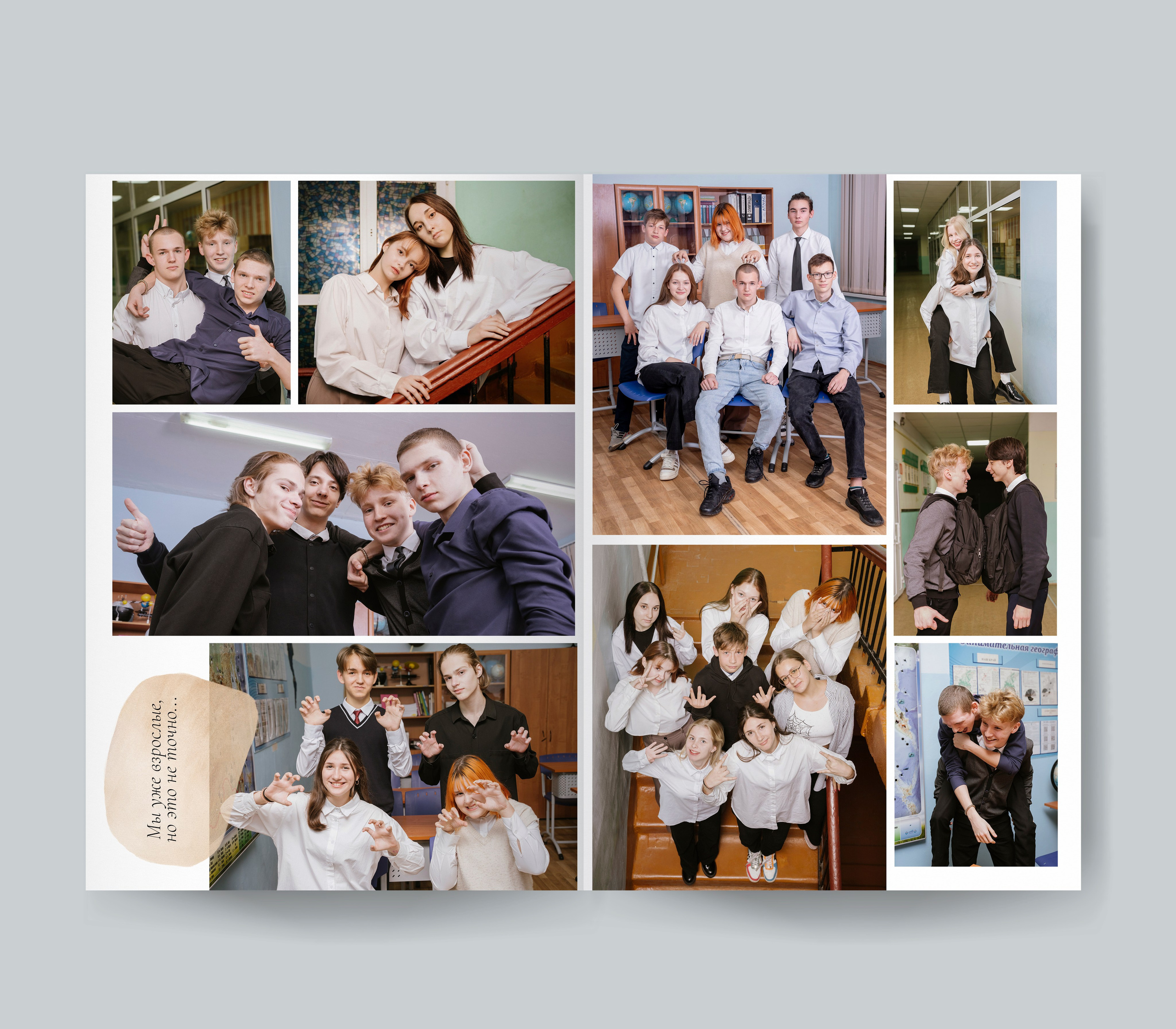 Дизайны школа. Forteens Выпускные альбомы в Нижнем Новгороде