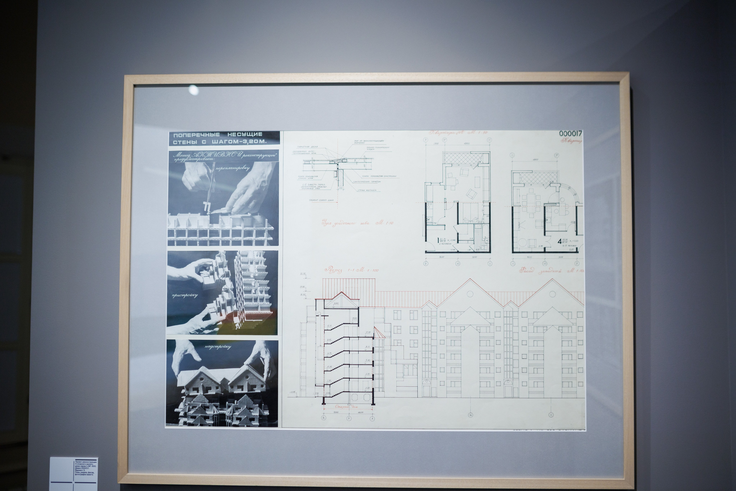 Счастливая жизнь в квадрате. Фотограф городских и семейных событий Артем Карпухин