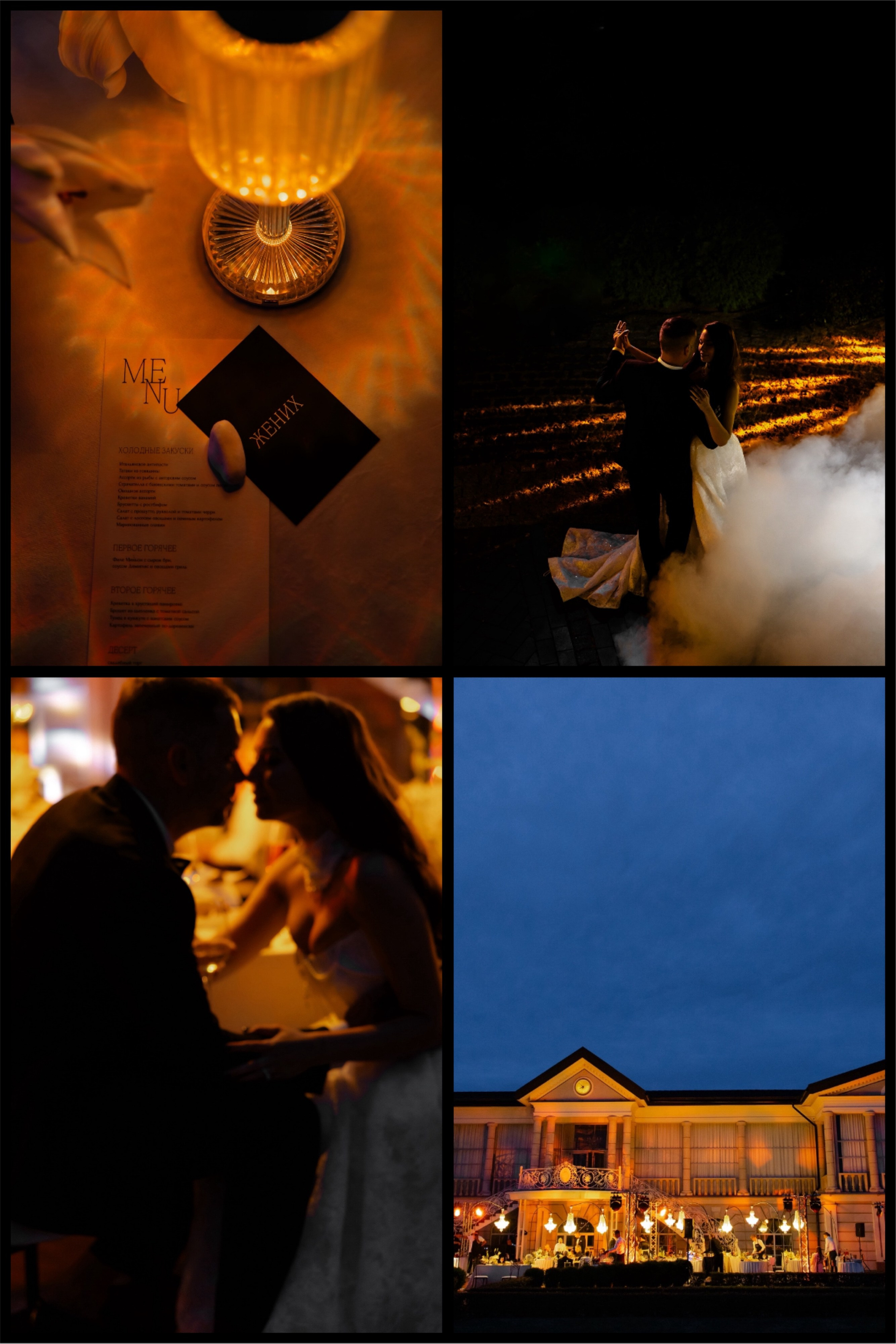 Дмитрий и Дианa. Свадебный фотограф Анна Бабахина