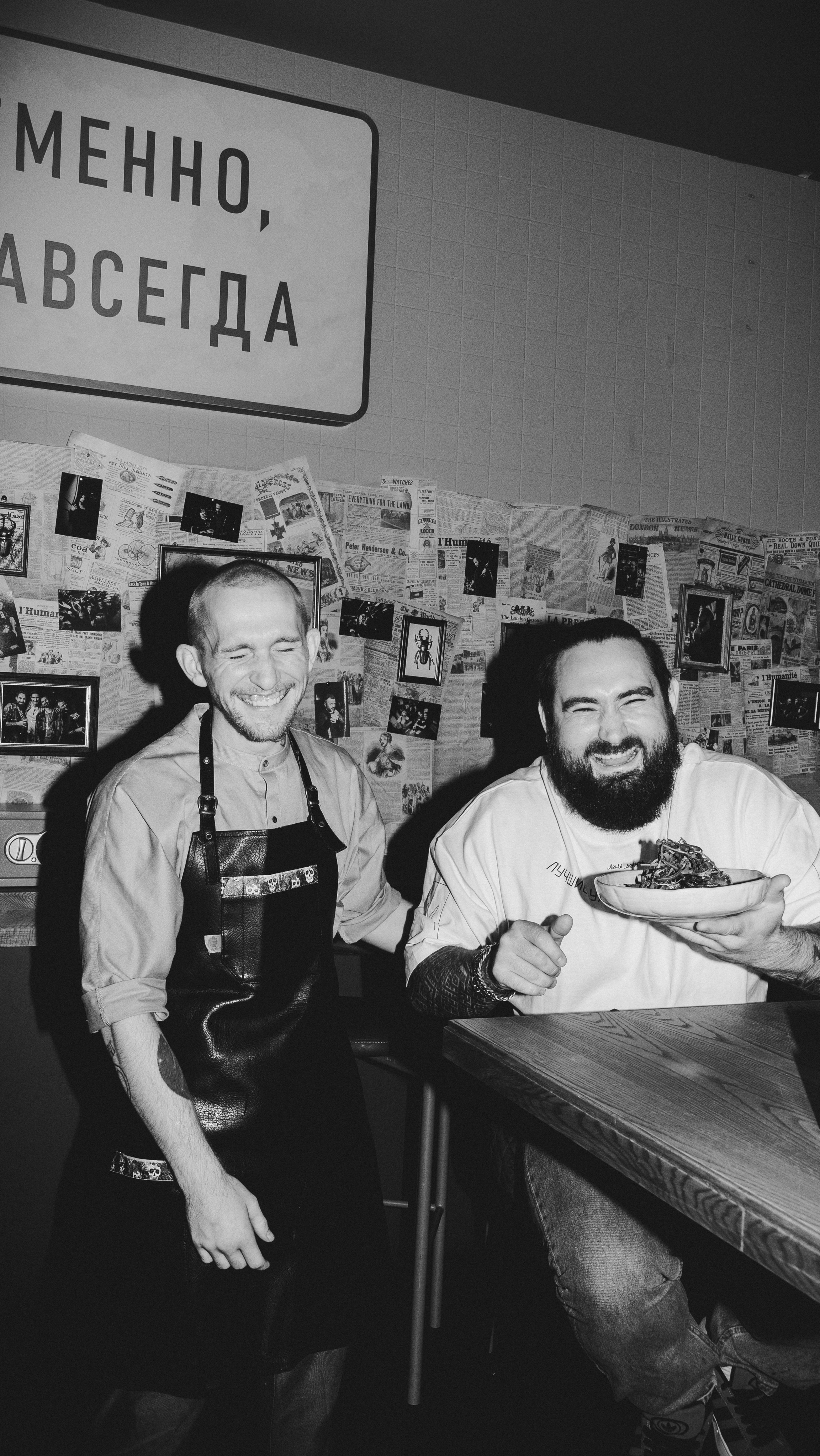 Барный фотограф