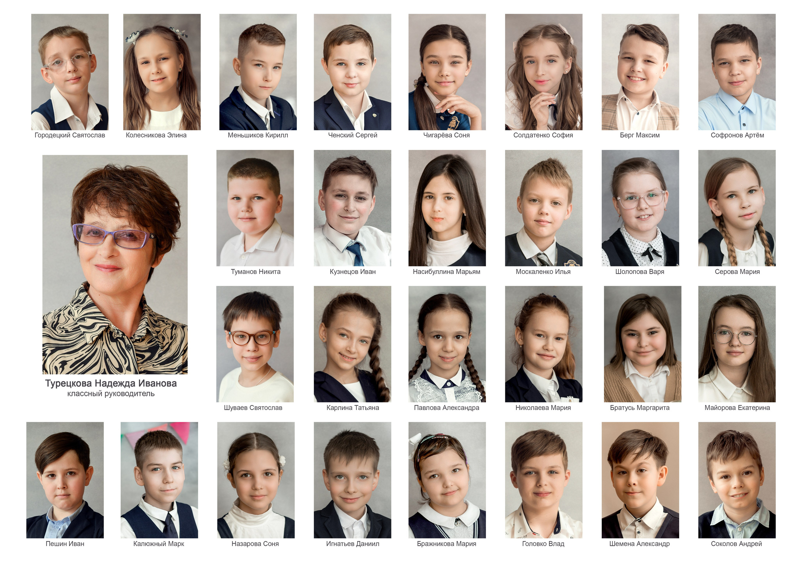 4в. Соня. Семейный и свадебный фотограф в Москве и Подмосковье Еремина Александр