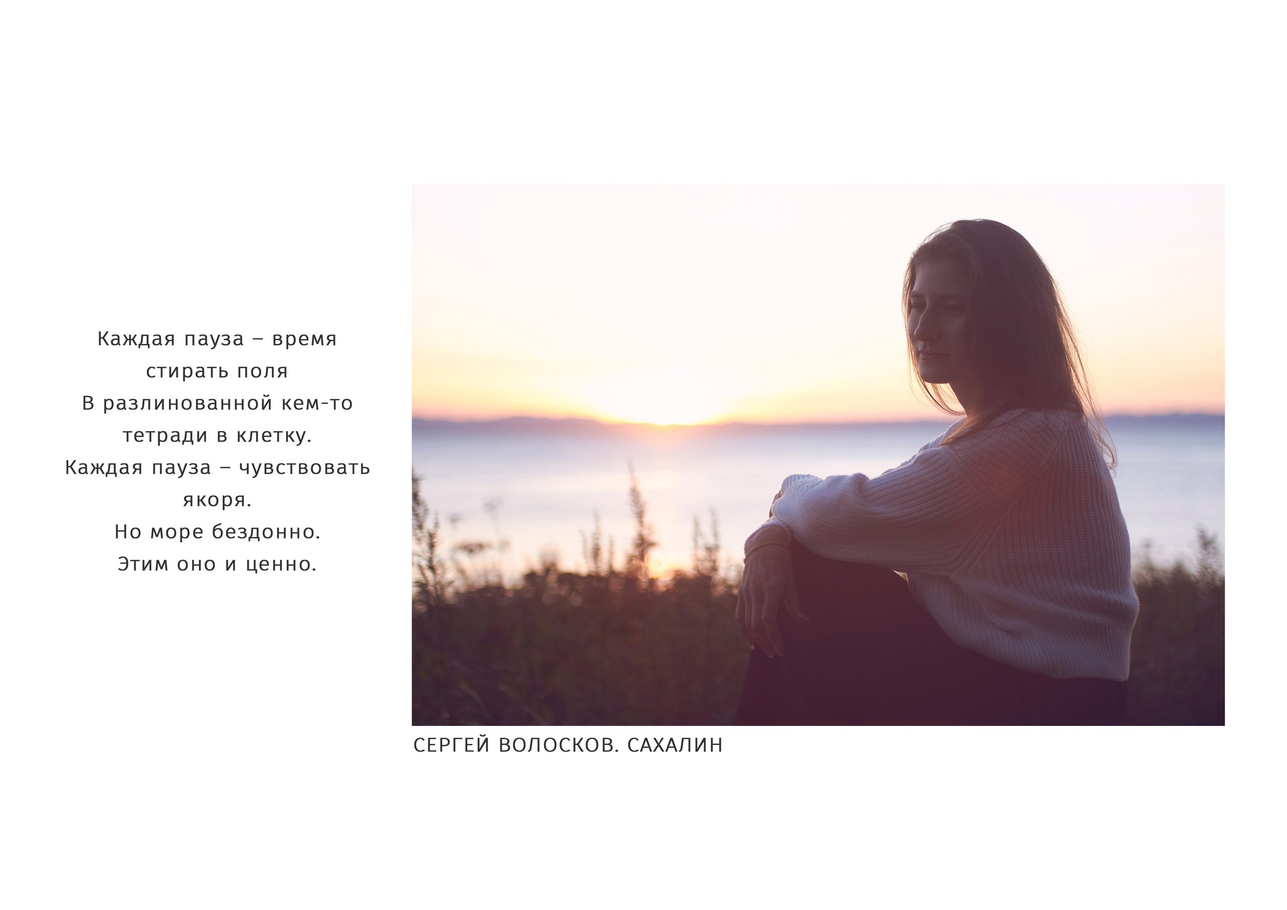 МИР ЖЕНЩИНЫ. Художник, арт — терапевт, преподаватель рисования Шабырова Анна, Москва