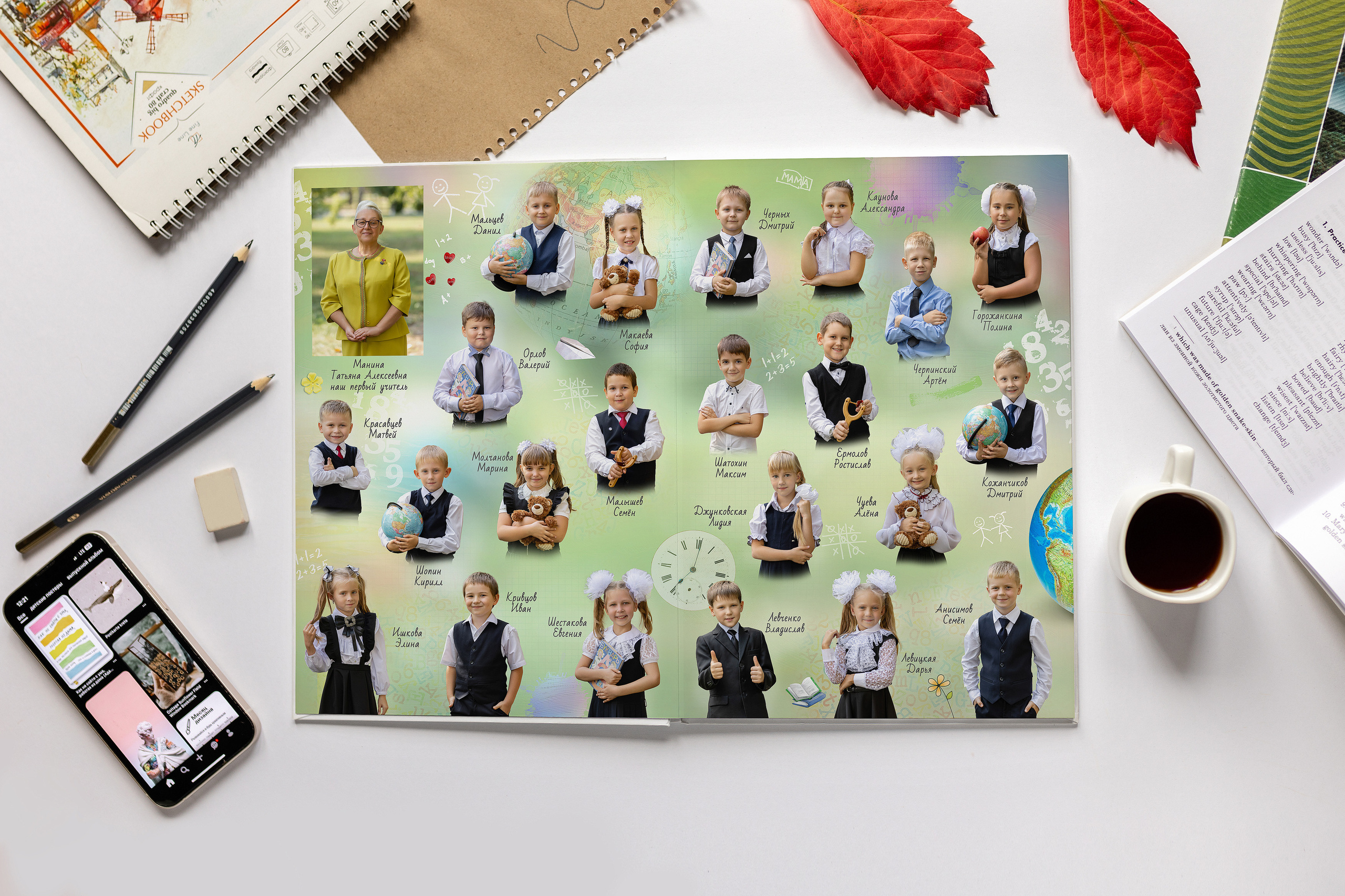 Папка 1-4 класс. Студия детской игровой фотографии COLOUR