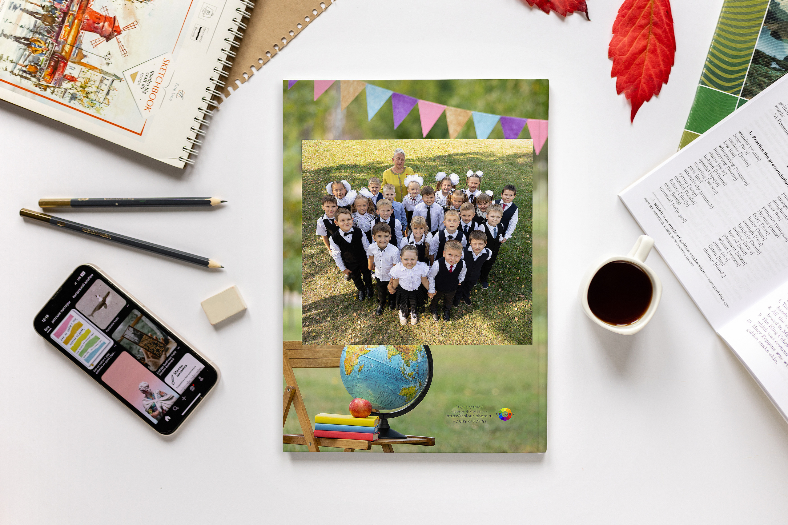 Папка 1-4 класс. Студия детской игровой фотографии COLOUR