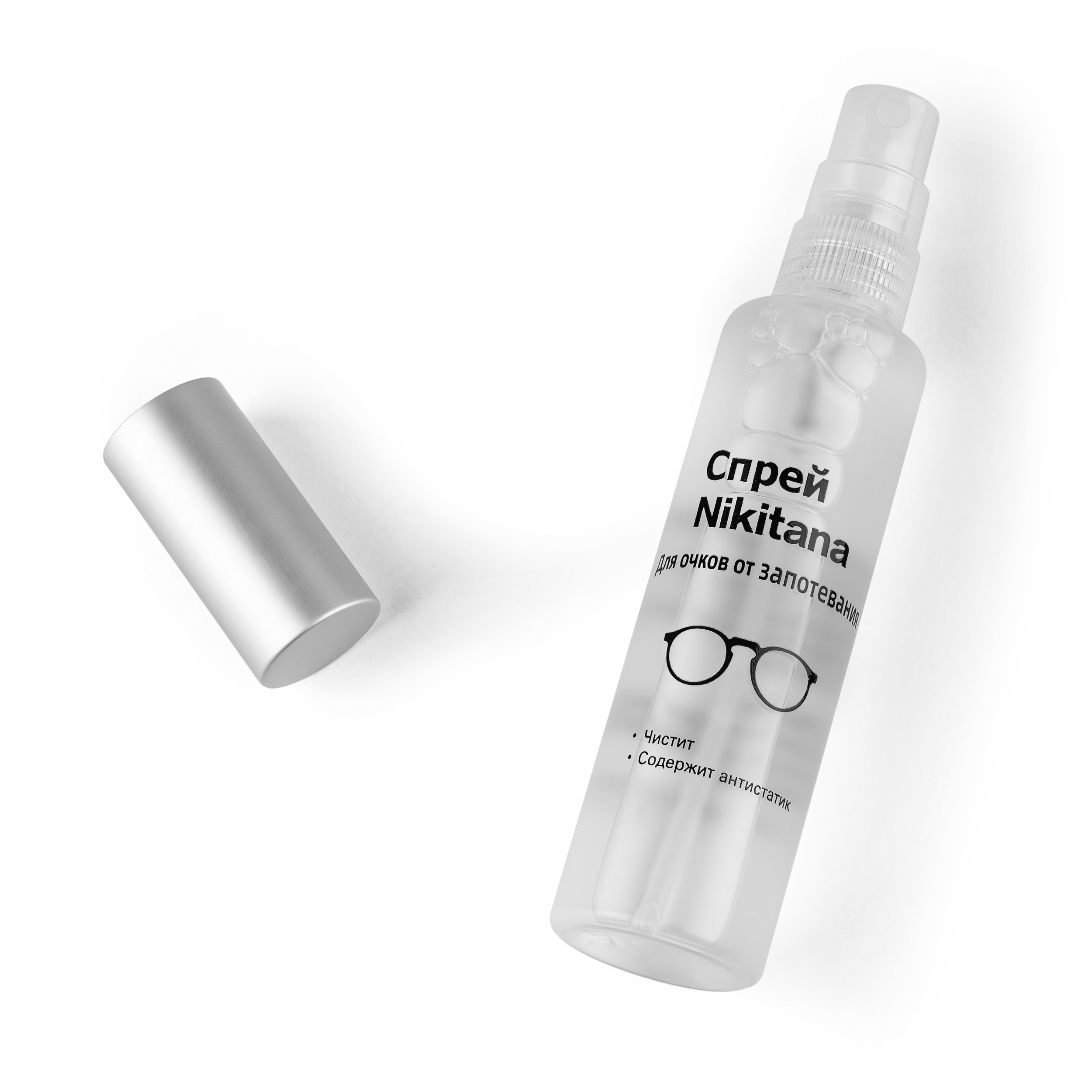 Спрей от запотевания для очков