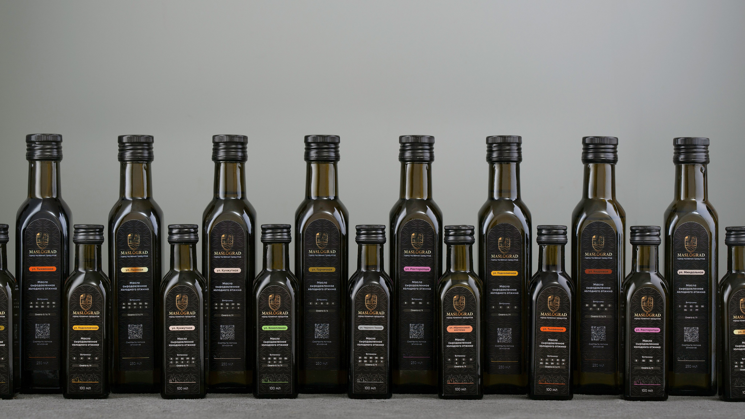 Маслоград. Юлия Василенко, Профессиональный предметный рекламный фотограф Барнаул, Алтай, и по всей России онлайн