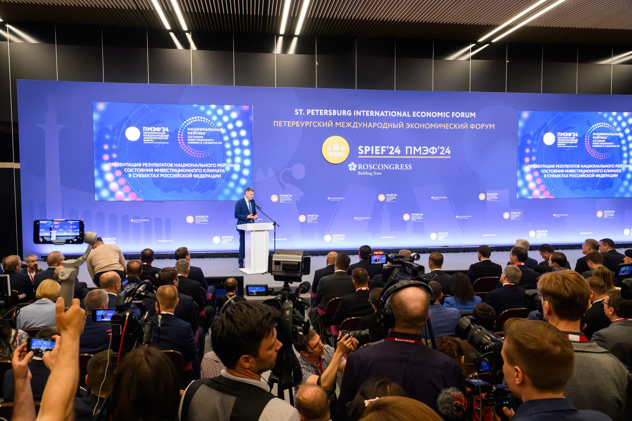 ПМЭФ-2024. Санкт-Петербургский международный экономический форум. Промышленный и репортажный фотограф в Калуге Игорь Малеев
