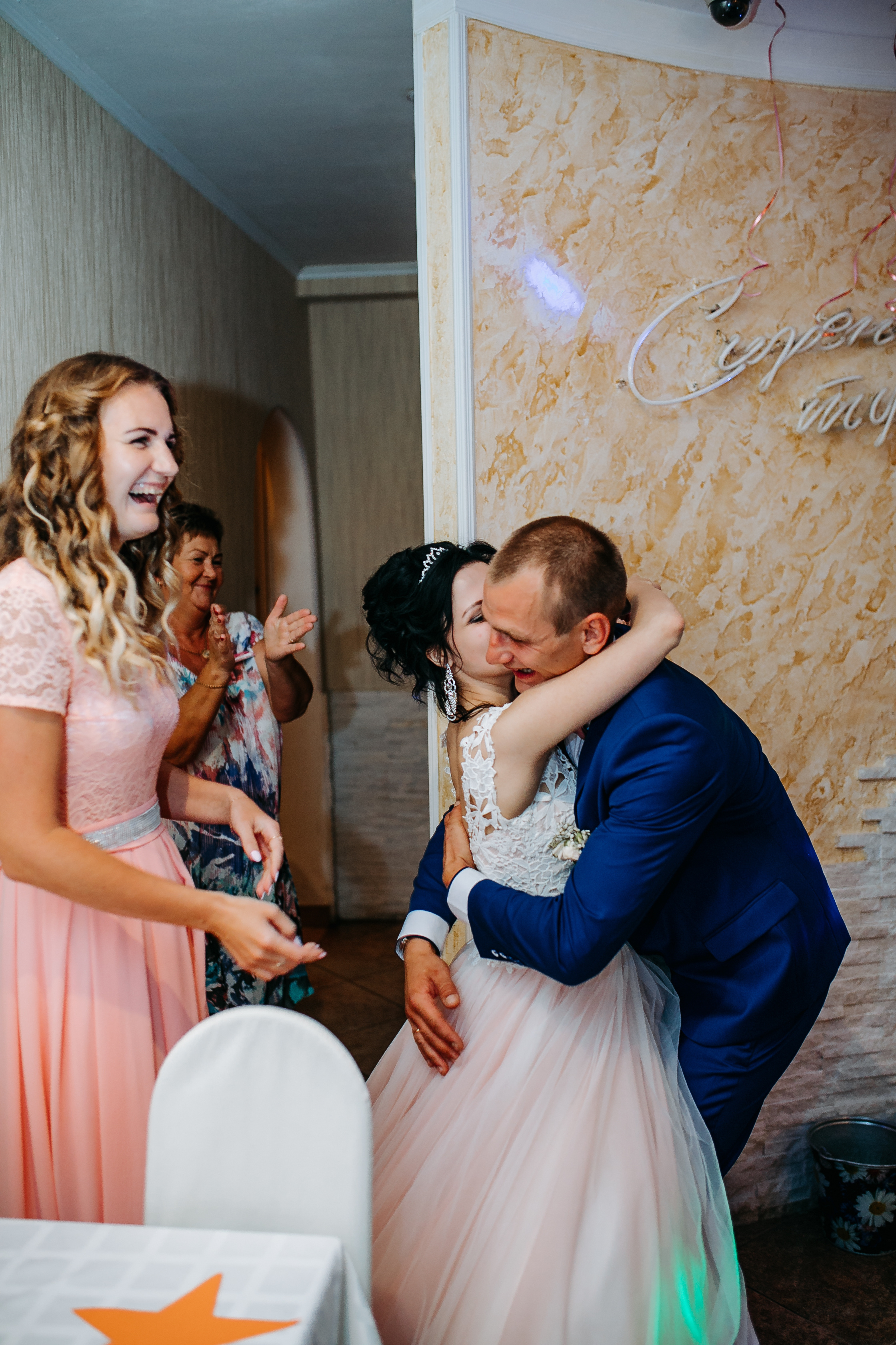 Денис и Яна. Фотограф г. Зубцов Елена Соколова