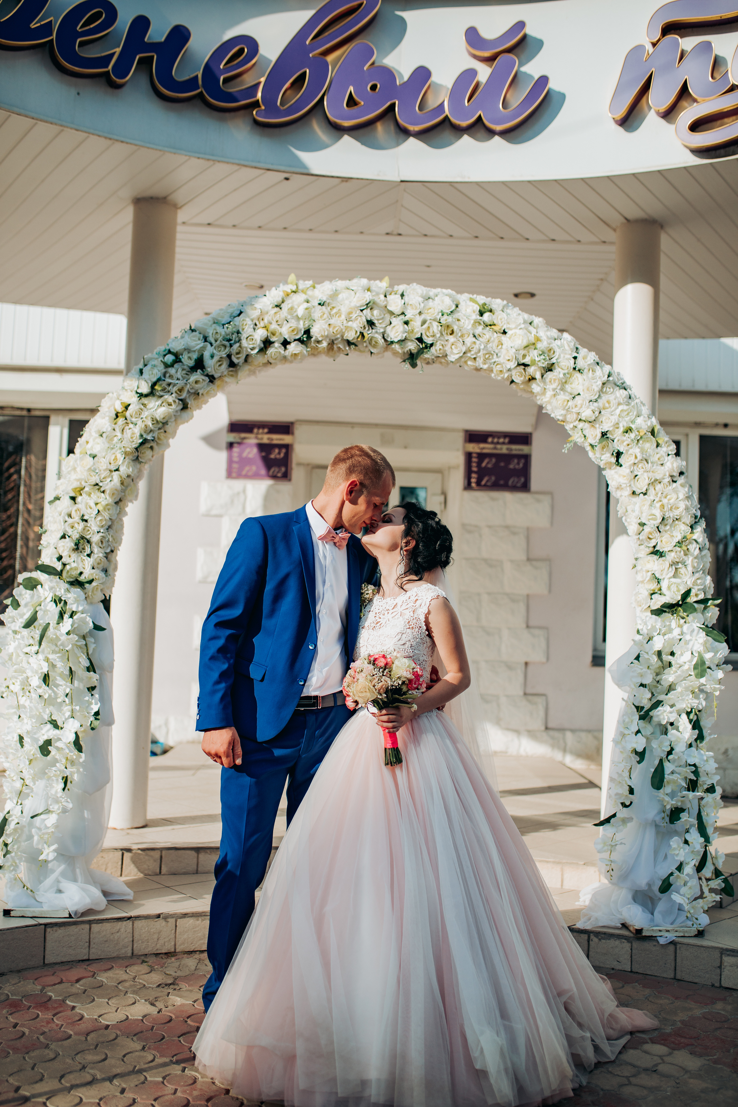 Денис и Яна. Фотограф г. Зубцов Елена Соколова