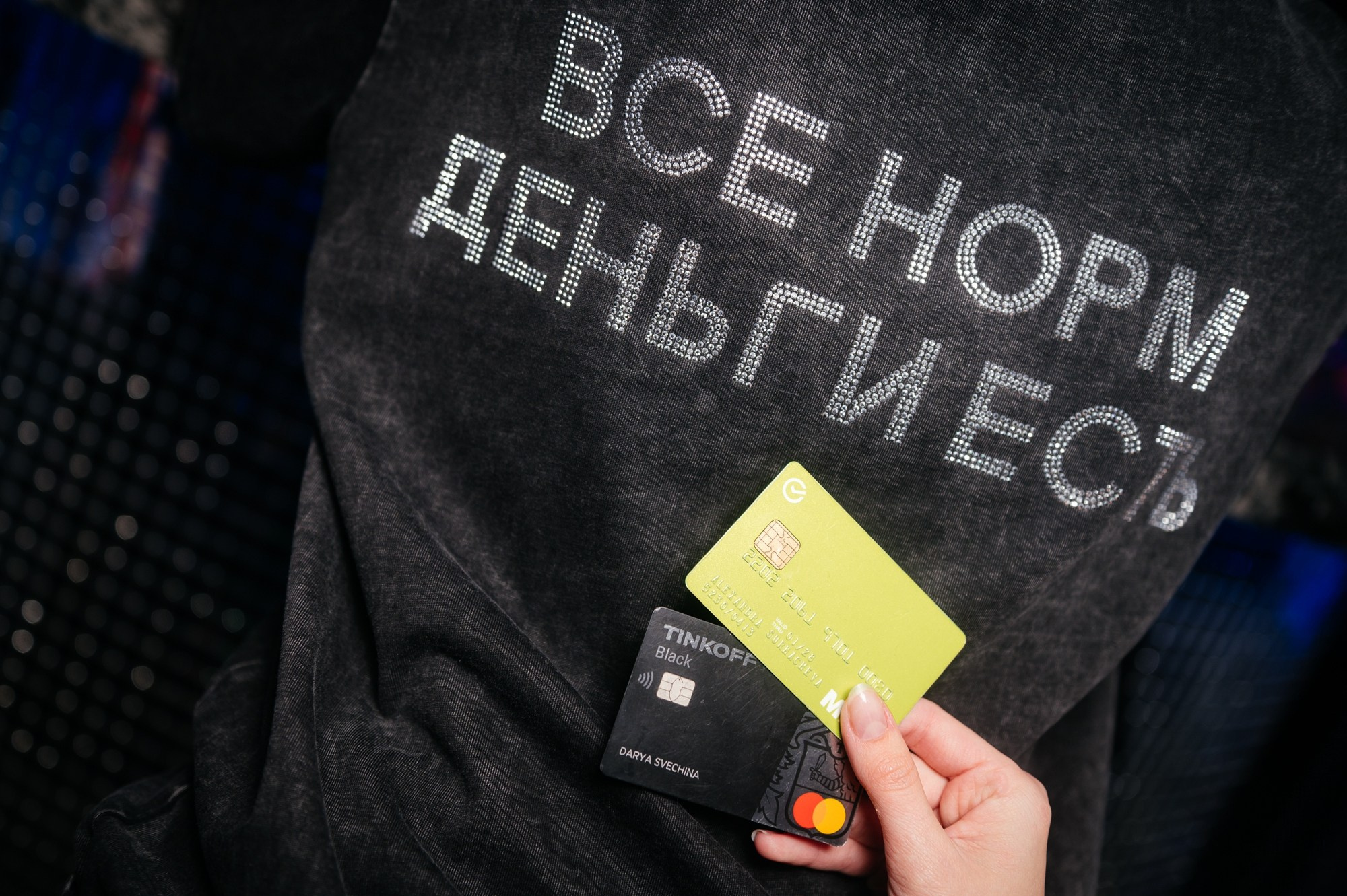 Best Funky bar style. Сайт фотографа Данилы Пащенко