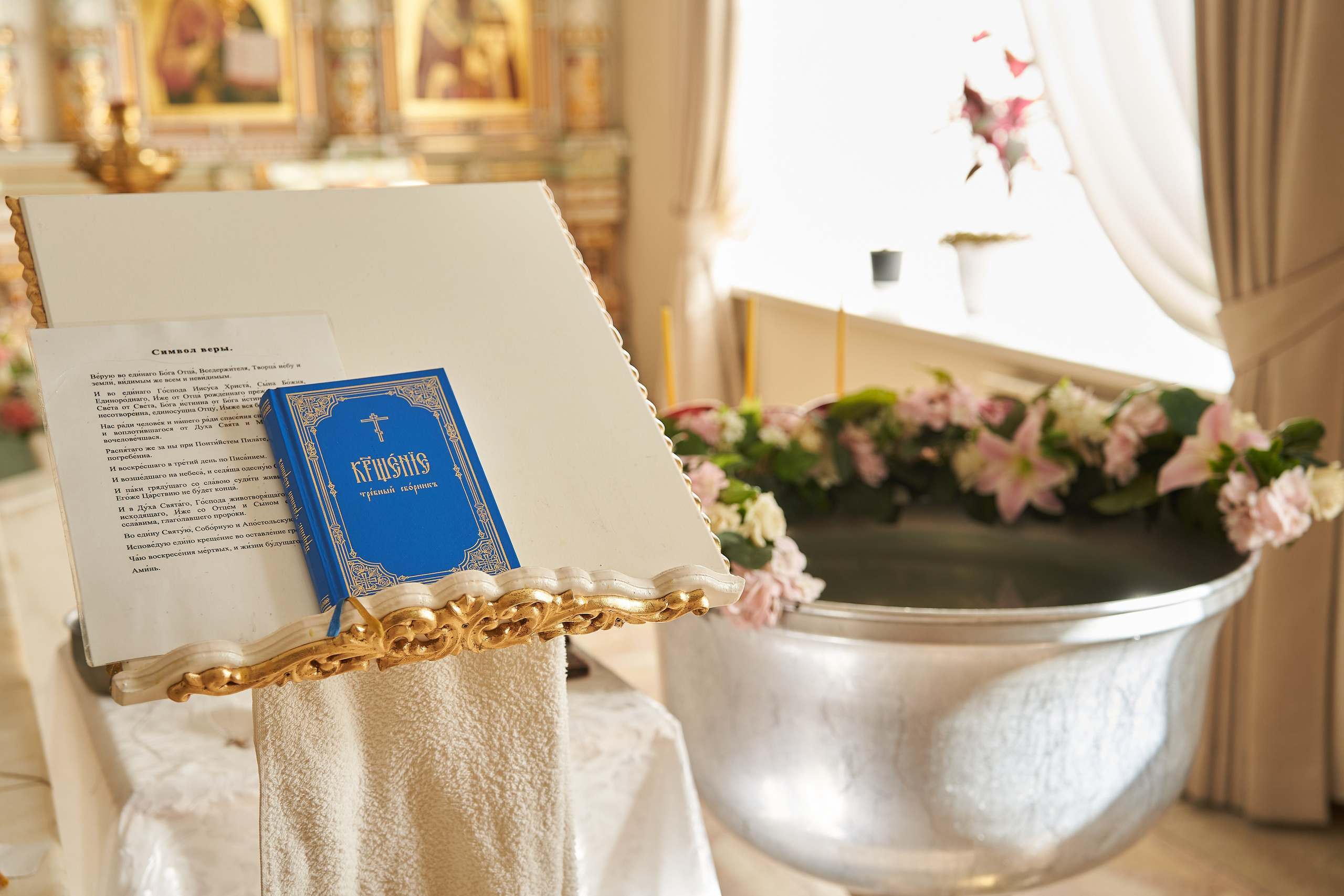 Крещение. Фотограф для брендов и маркетплейсов Екатеринбург Екатерина Дроздова